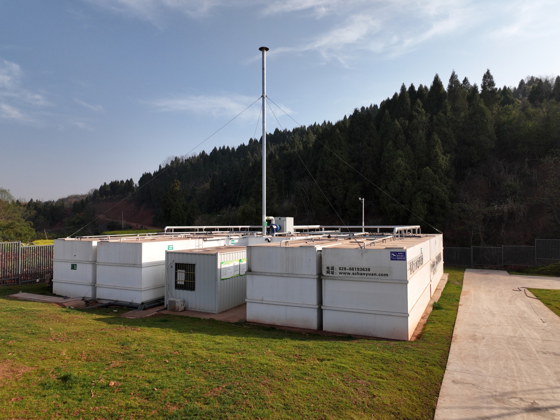 一体化污水处理设备