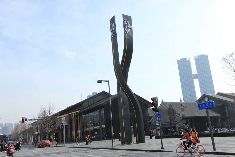 成都远洋太古里-隔油提升设备采购项目