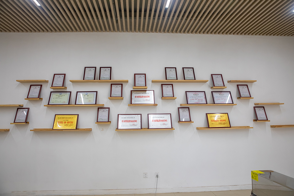 涵源环保展厅荣誉墙