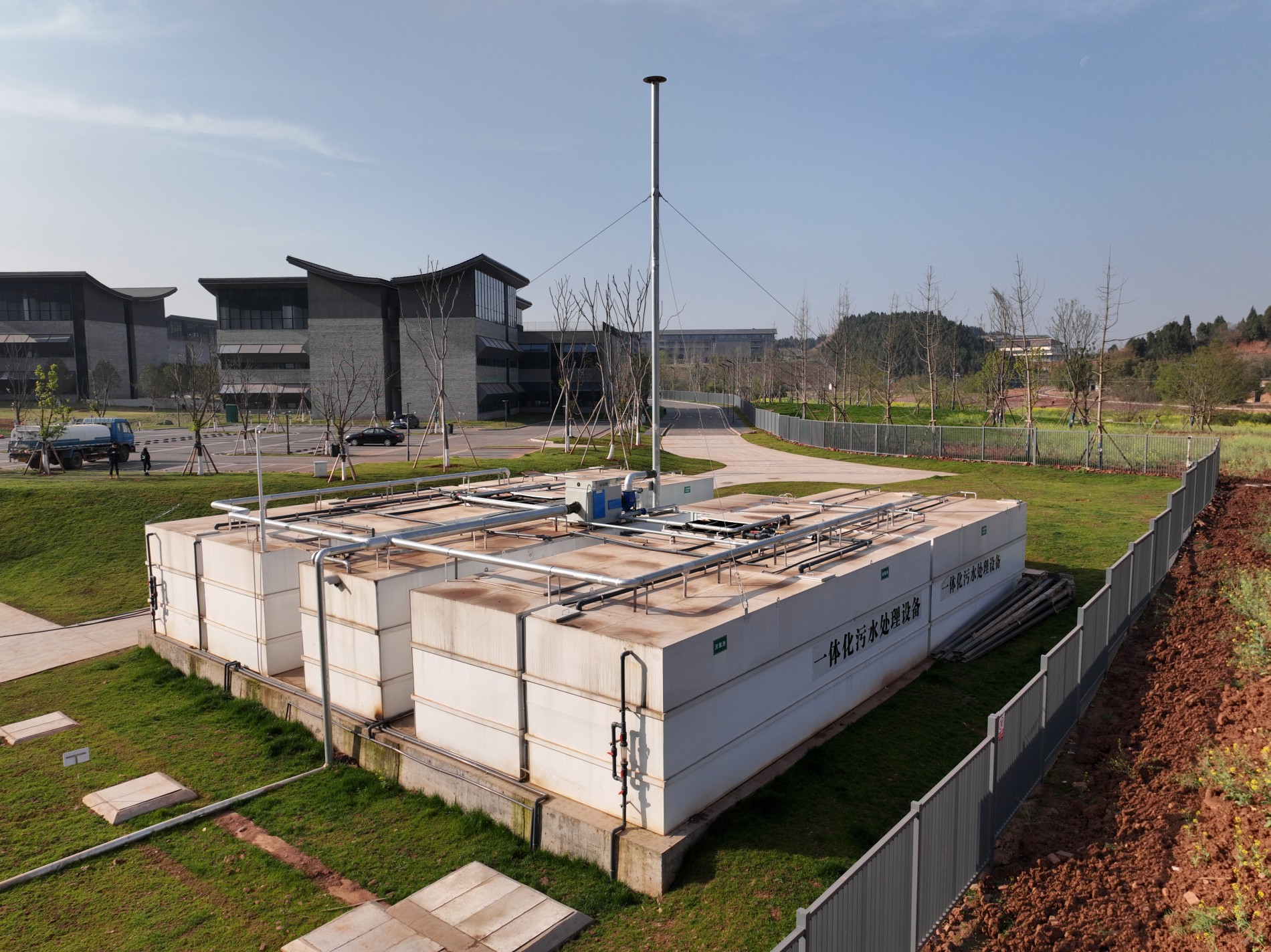 一体化污水处理设备