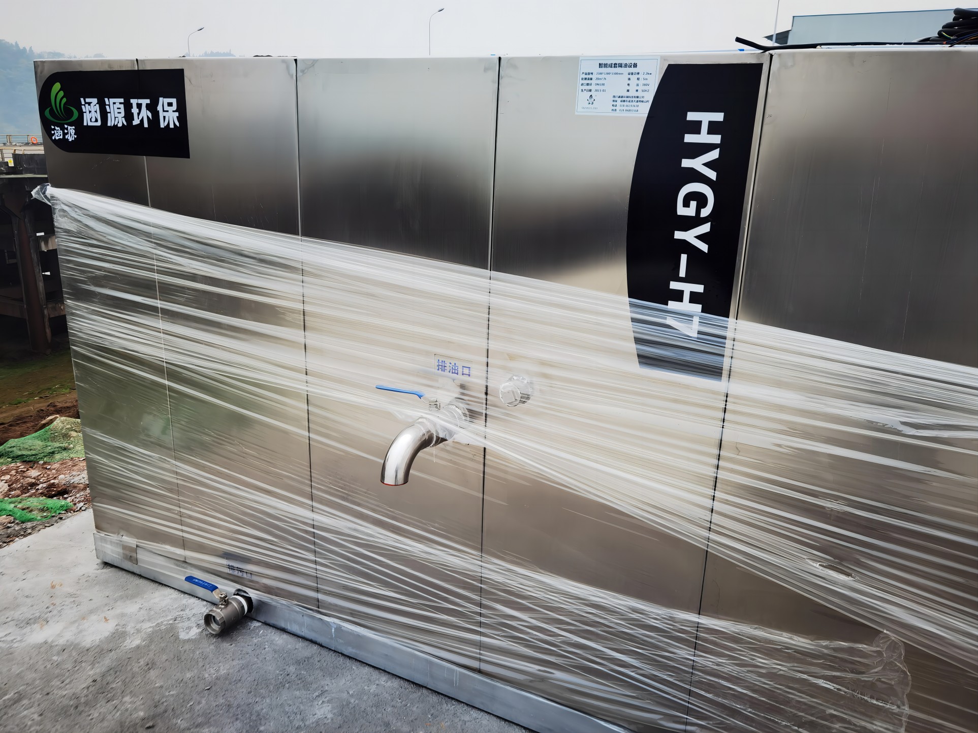 一体化隔油提升设备