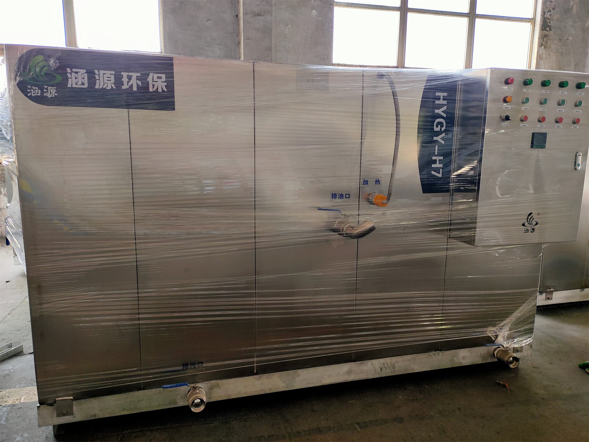 平流式智能成套隔油提升设备