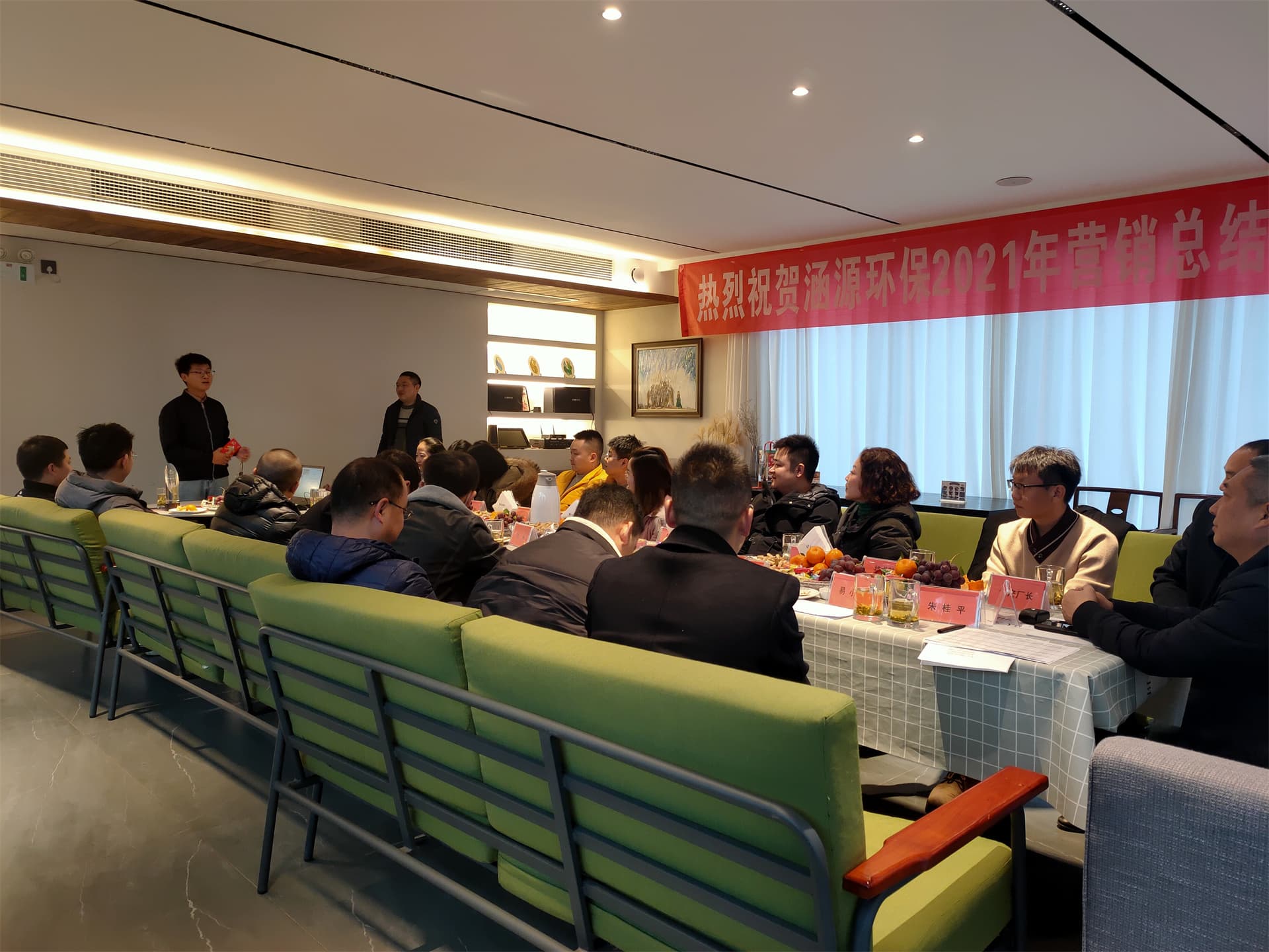 营销中心总结会