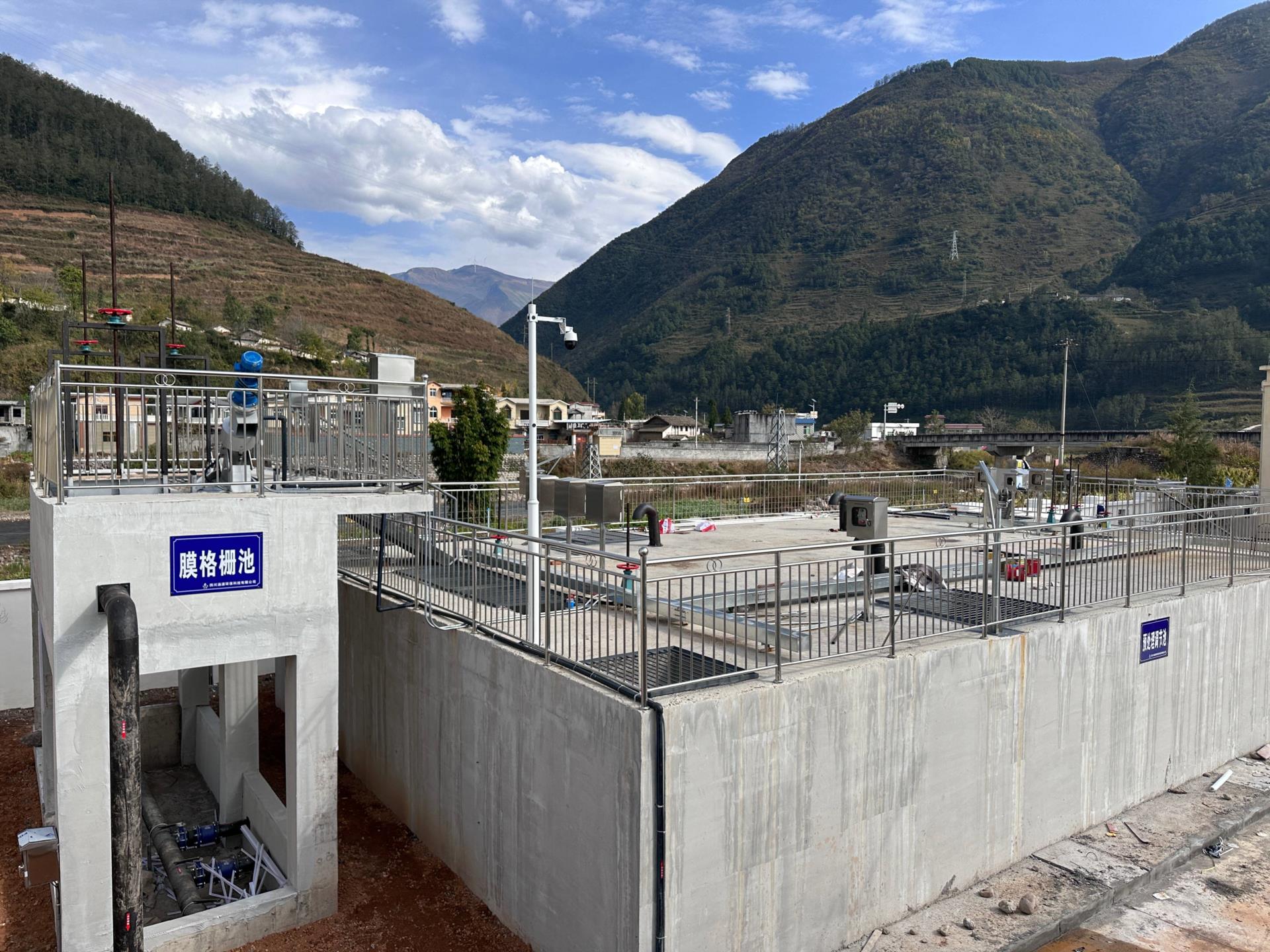 一体化污水处理工程