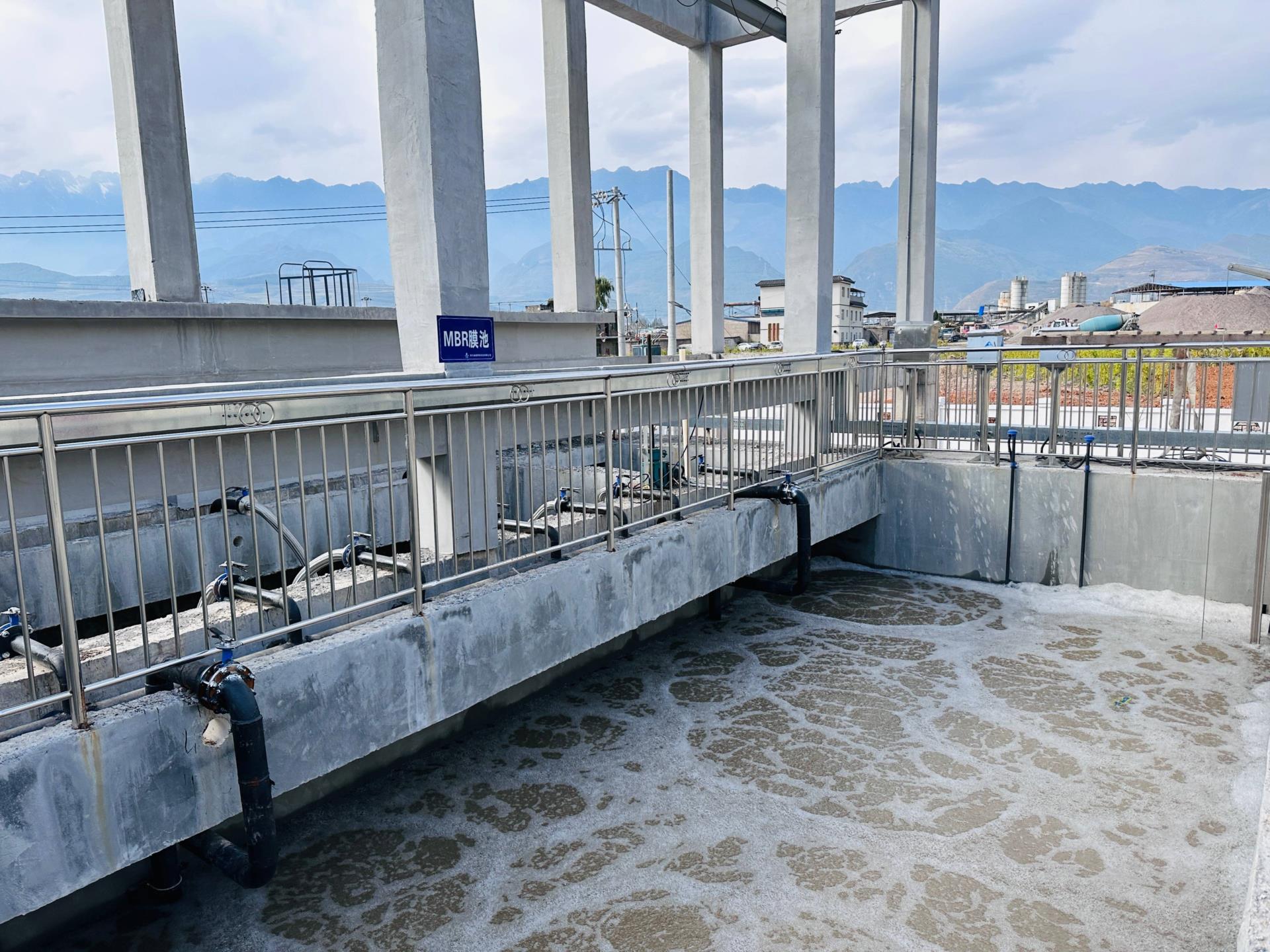 一体化污水处理工程