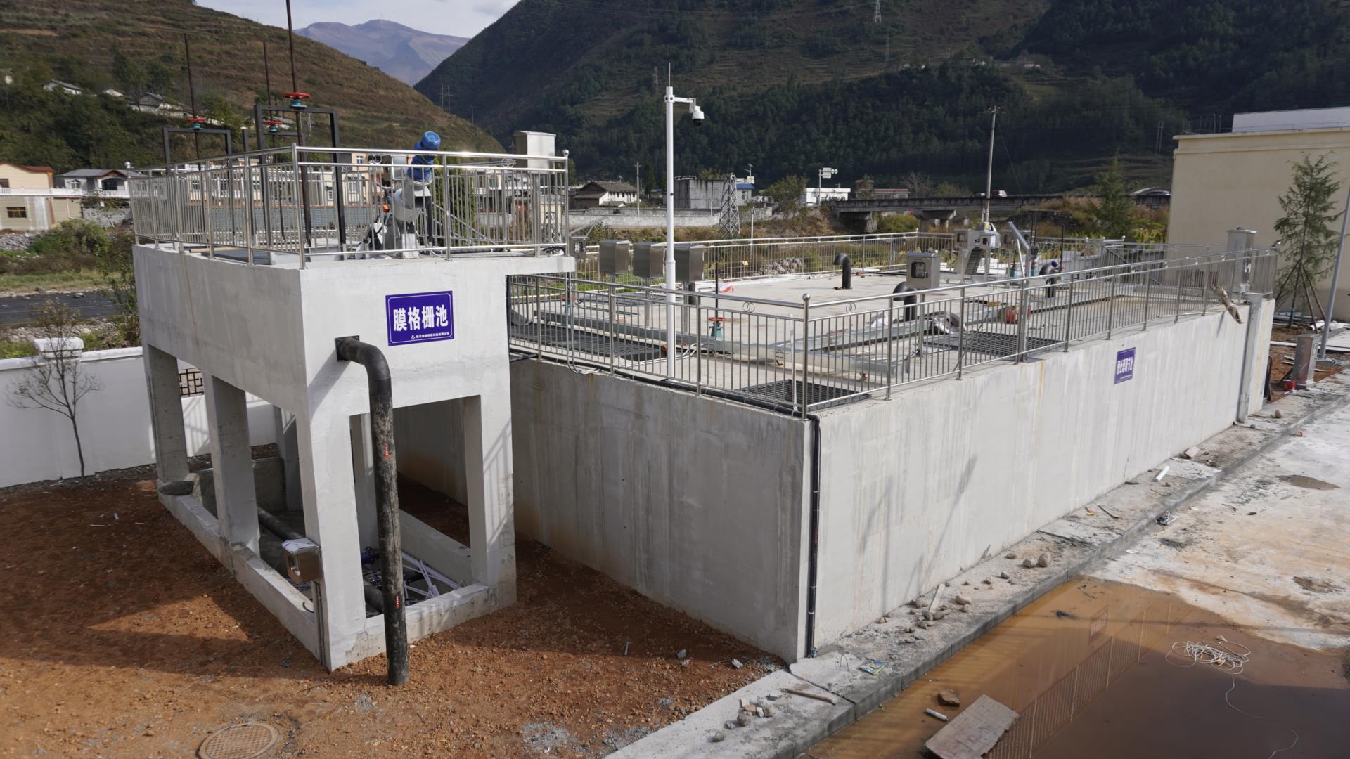 污水处理工程项目