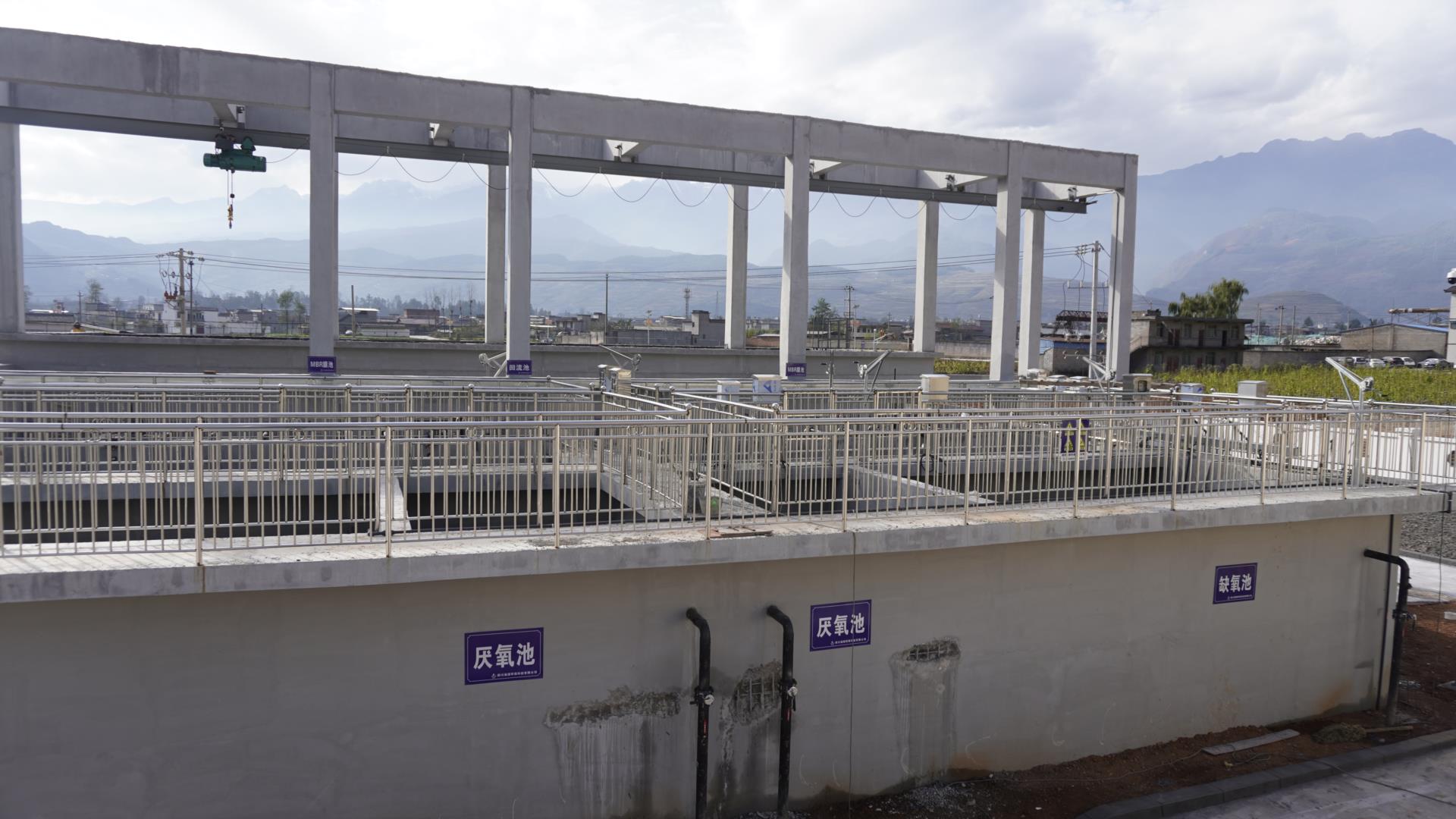城市污水处理