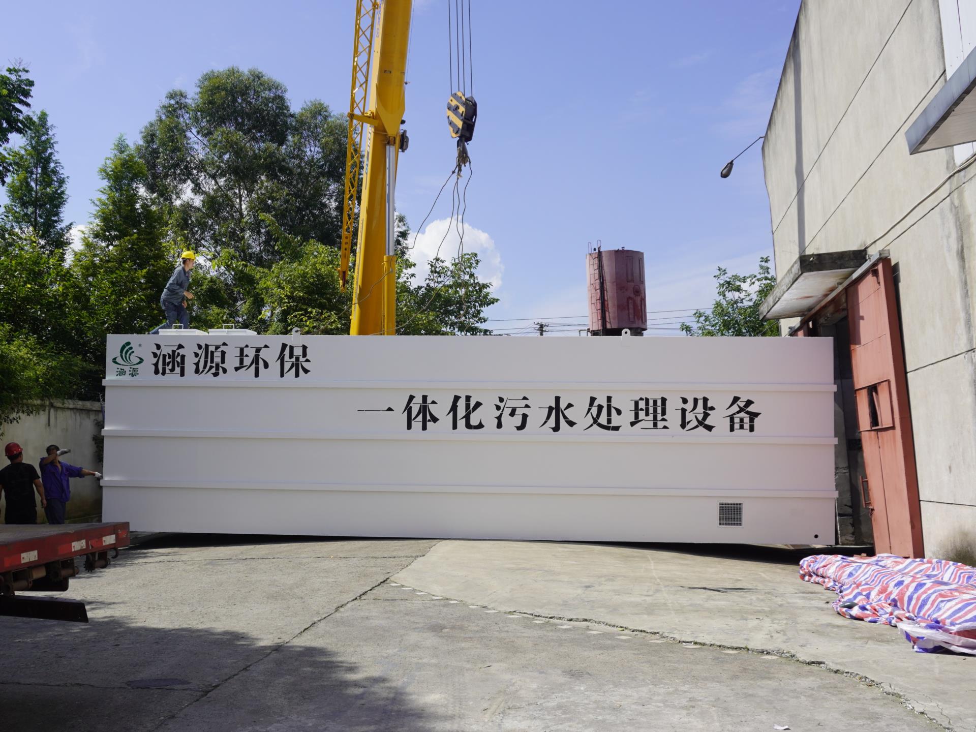 一体化工业污水处理设备