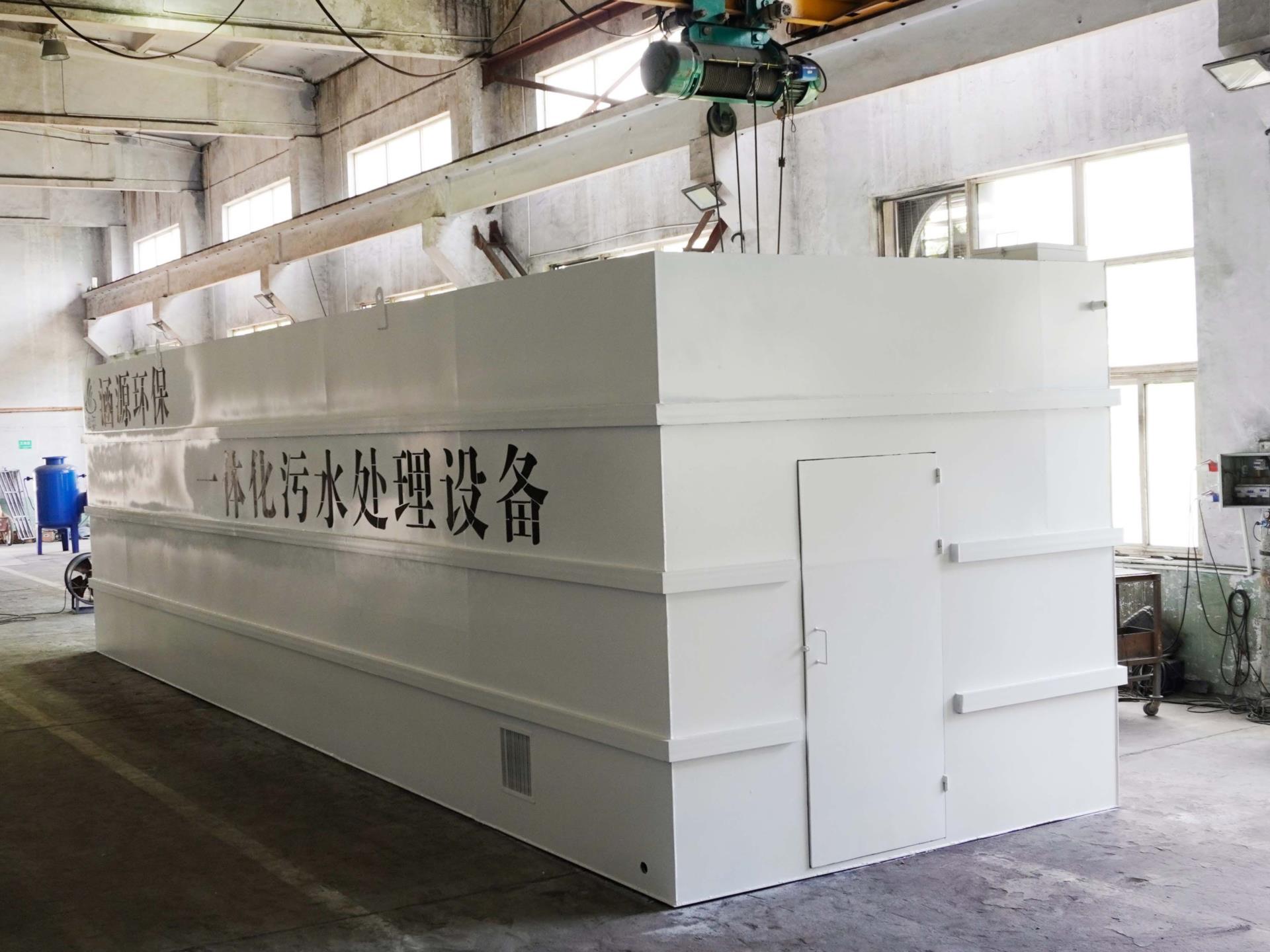 一体化生活污水处理设备