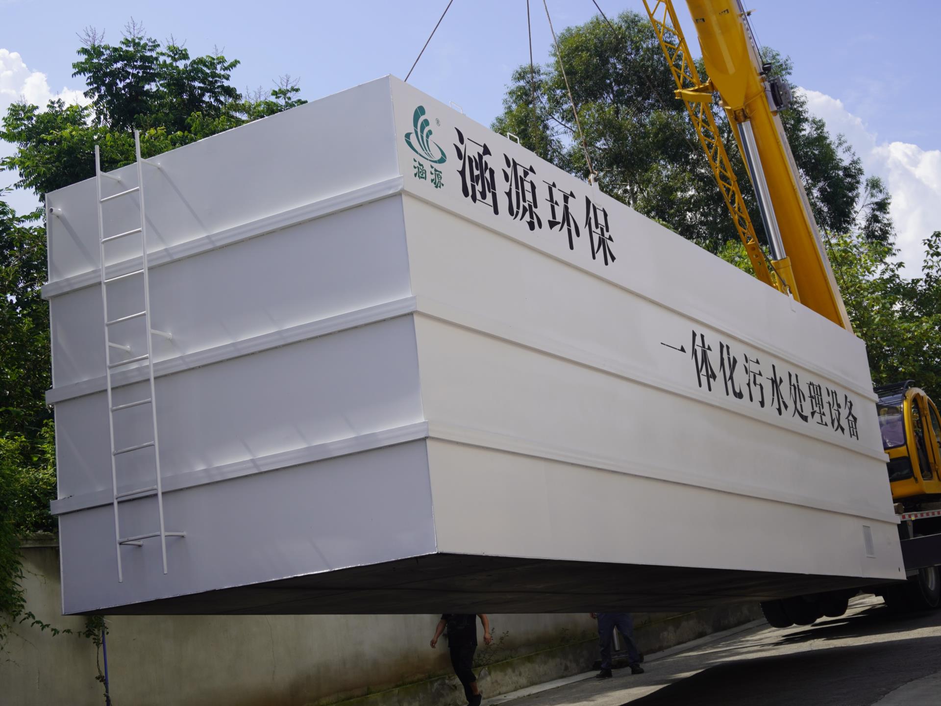 一体化工业污水处理设备