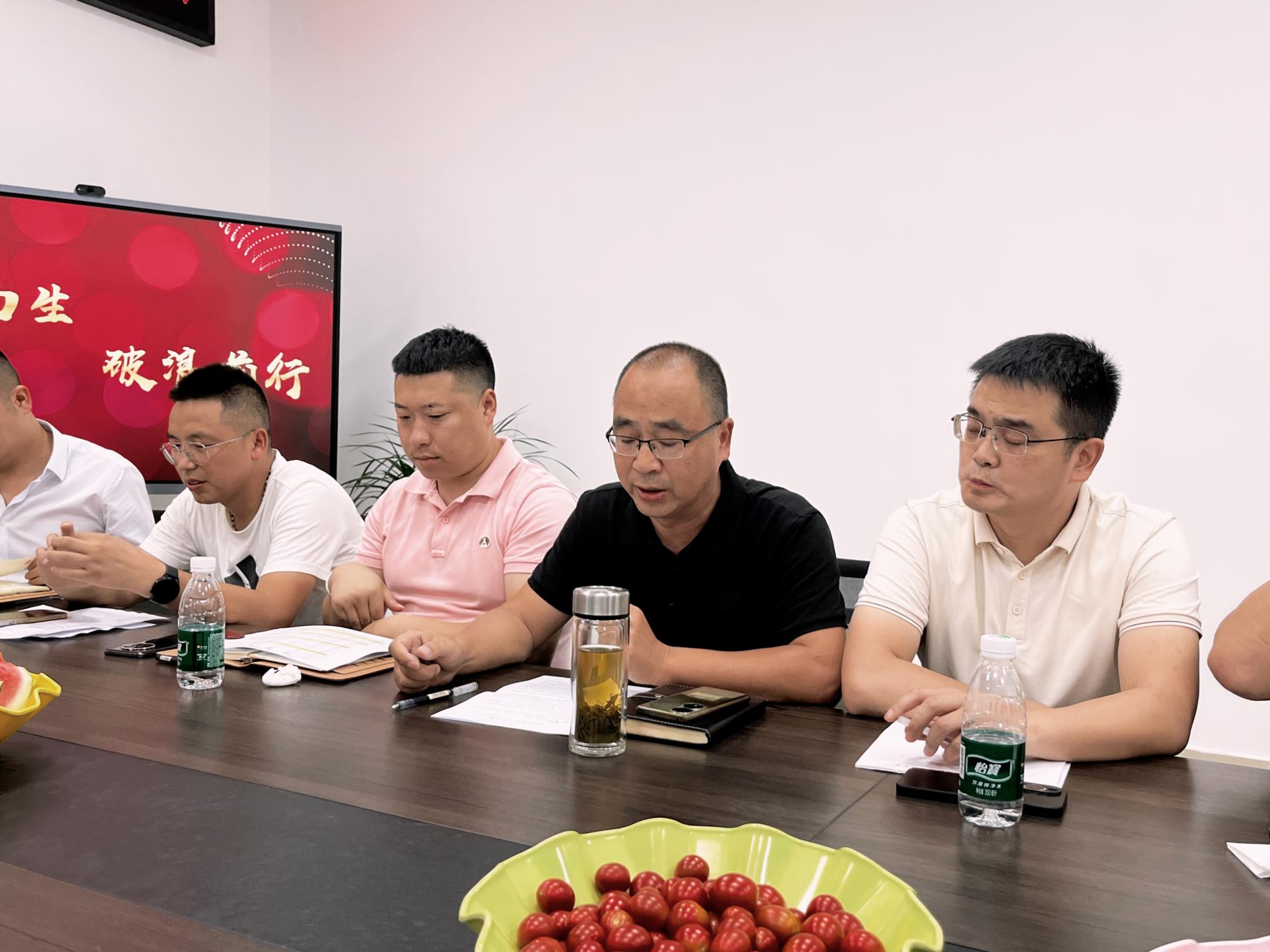涵源环保年中总结会