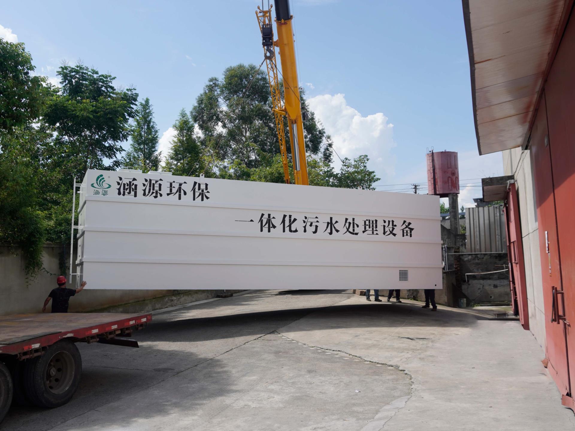 一体化工业污水处理设备