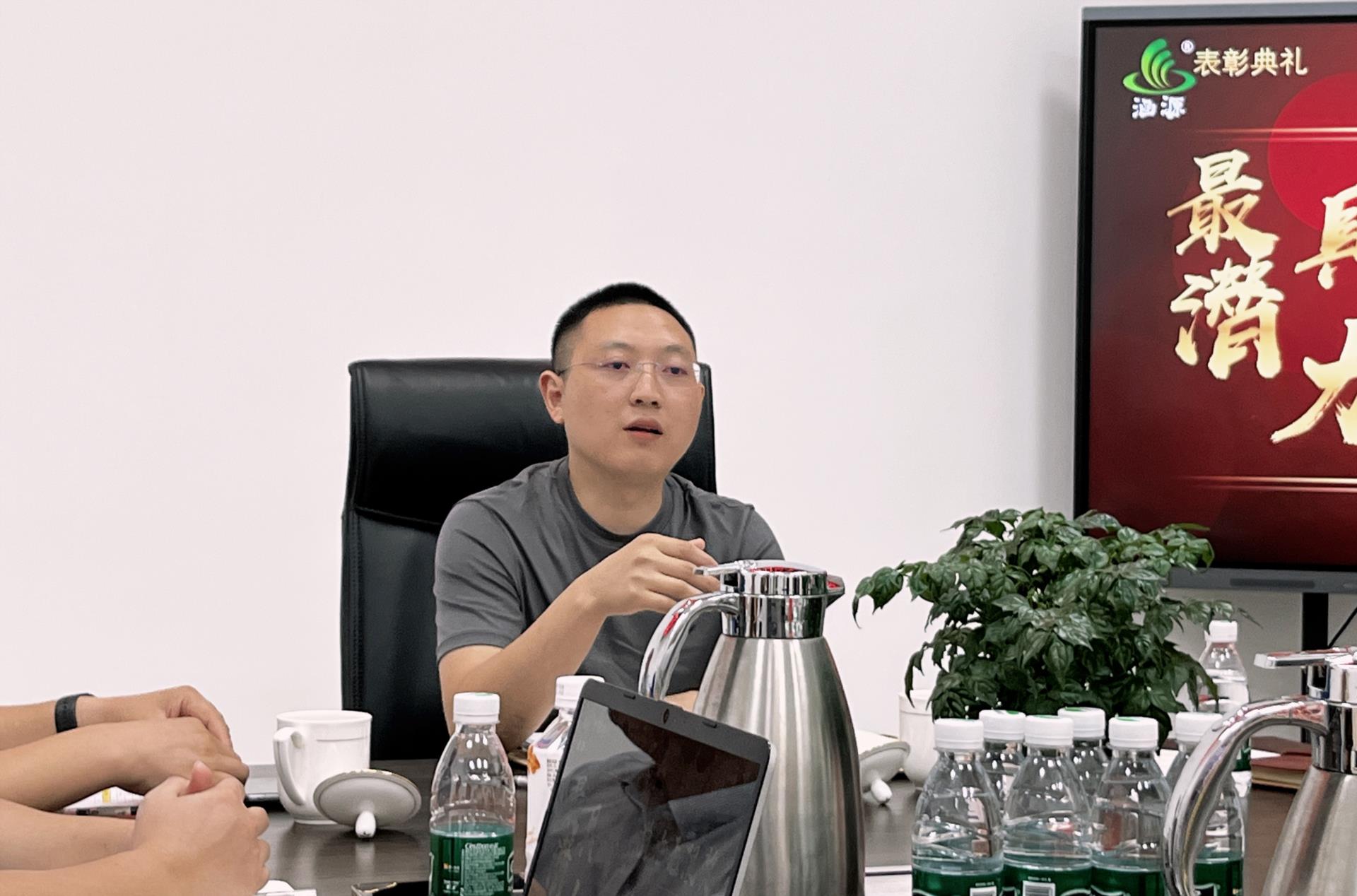 涵源环保年中总结会