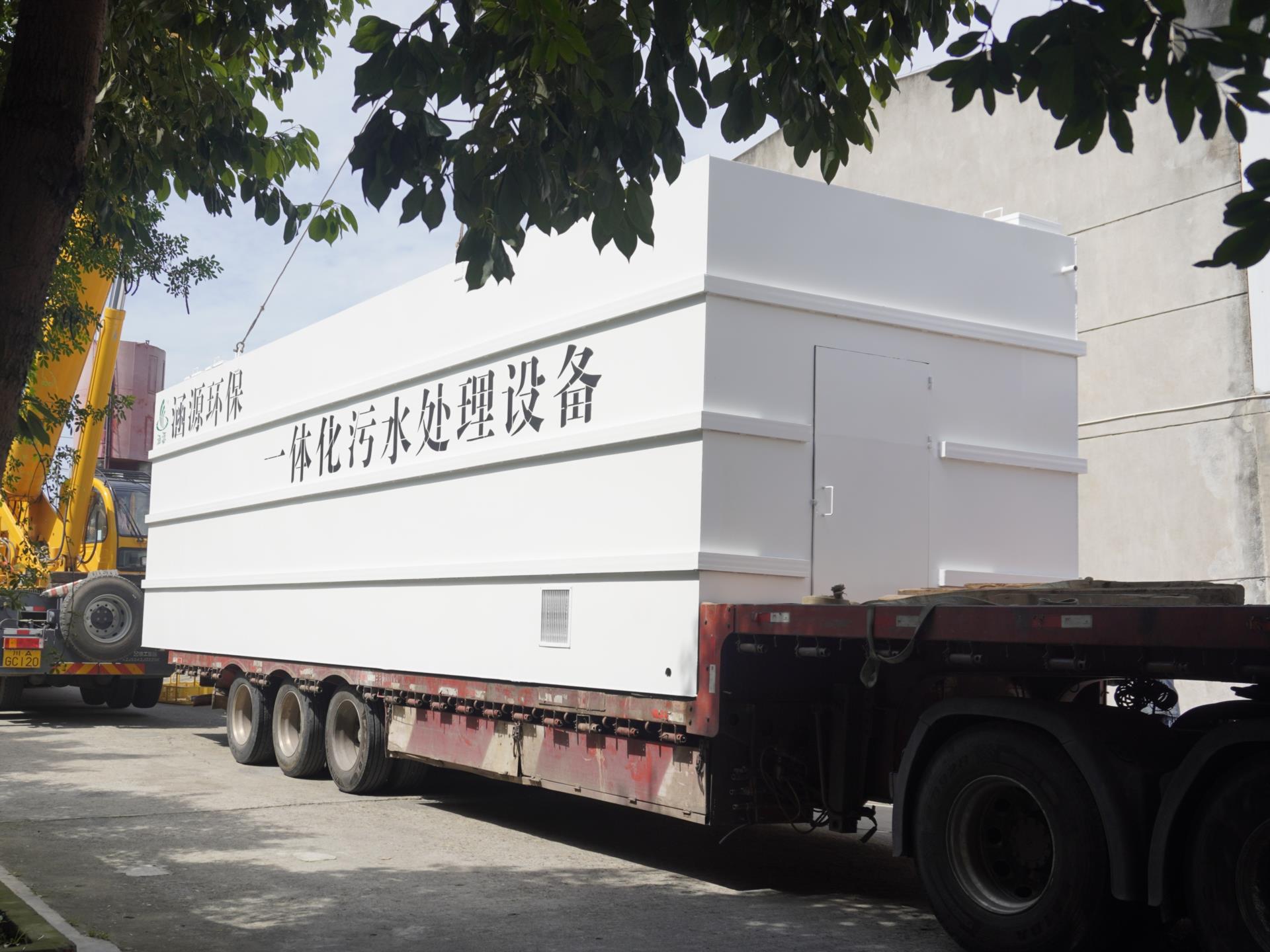 一体化工业污水处理设备