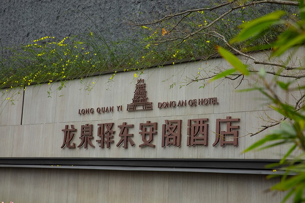 二次供水系统