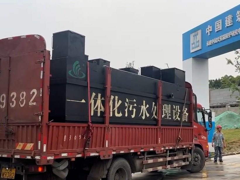 动物园一体化污水处理设备