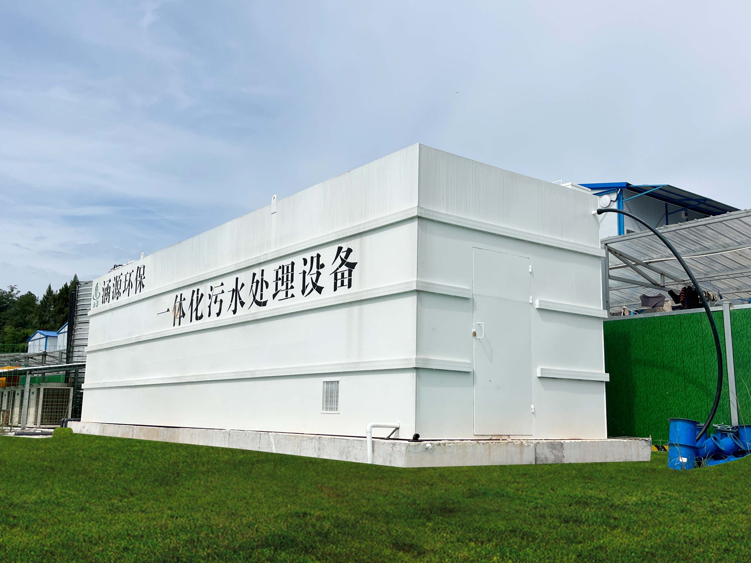 工业园区一体化污水处理设备