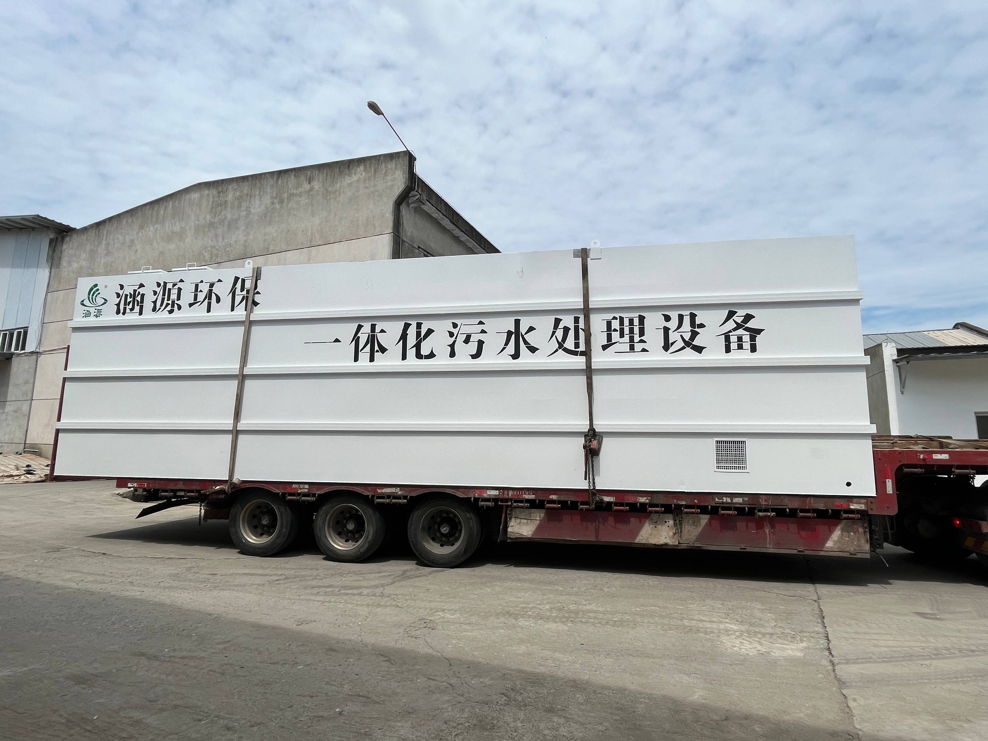 工业园区一体化污水处理设备