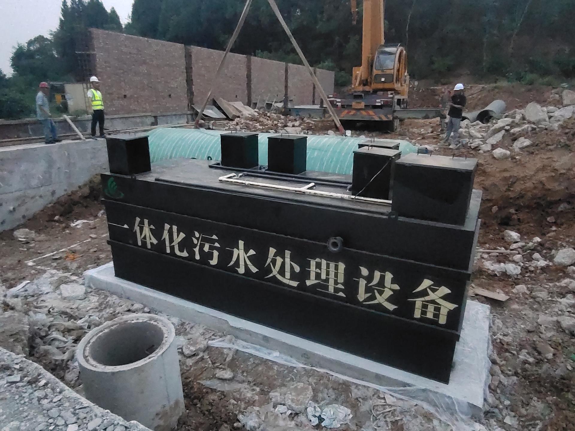 动物园一体化污水处理设备