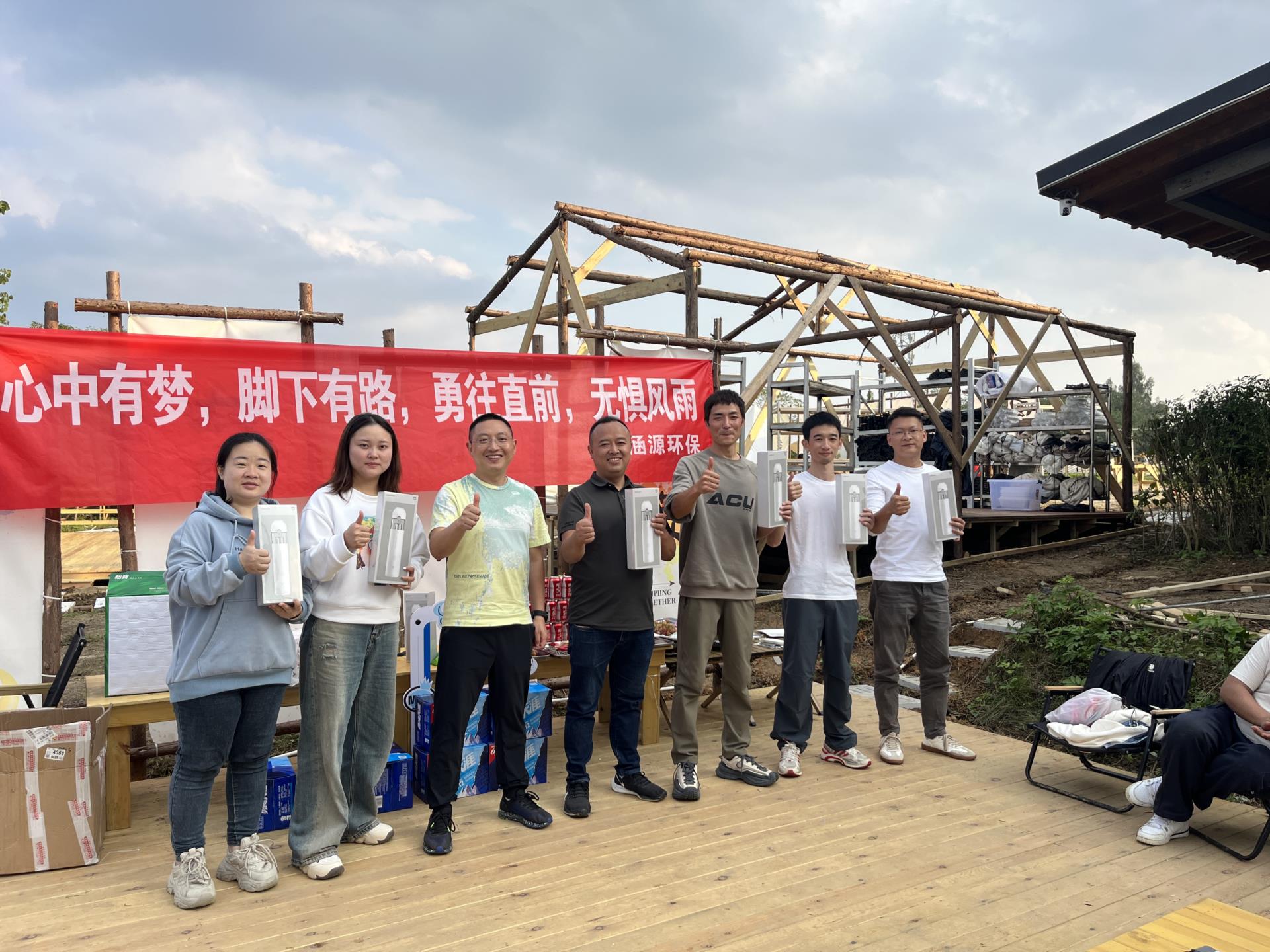涵源环保团建活动