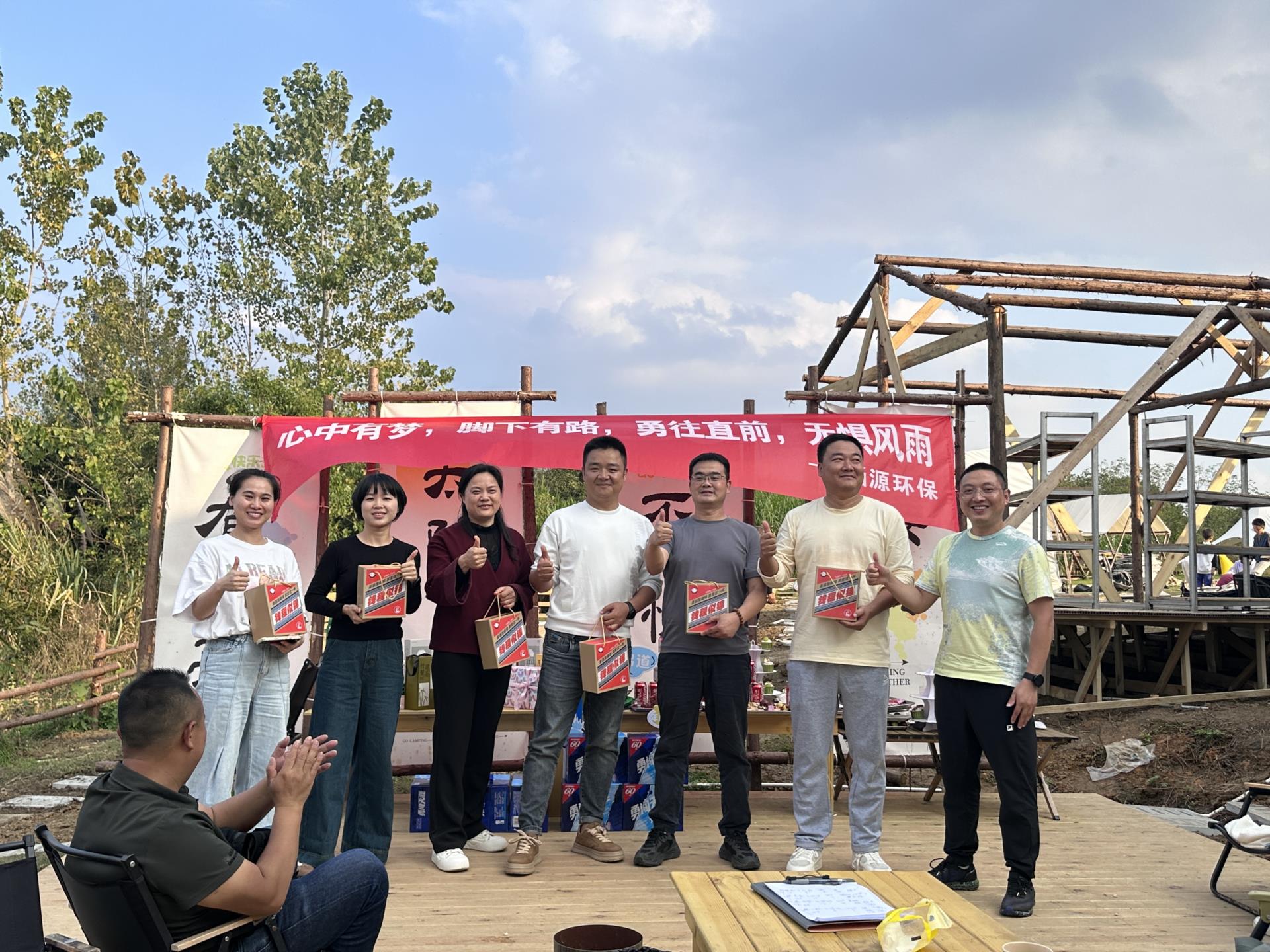 涵源环保团建活动