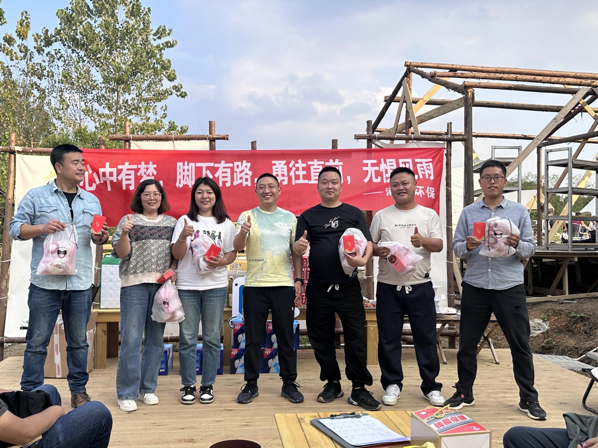涵源环保团建活动