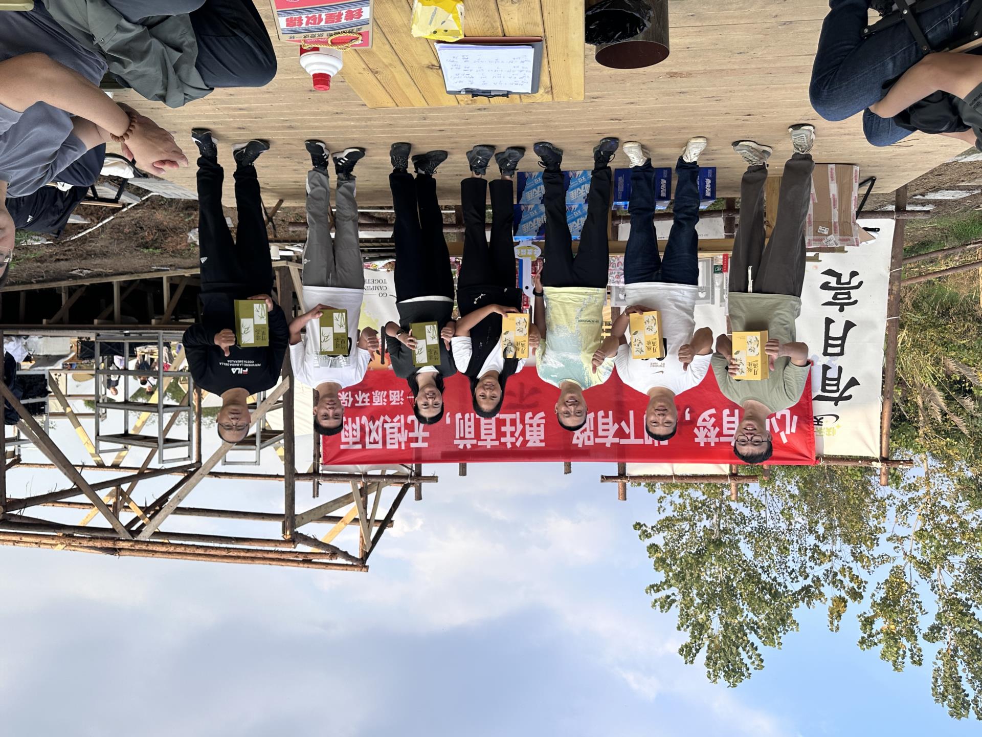 涵源环保团建活动