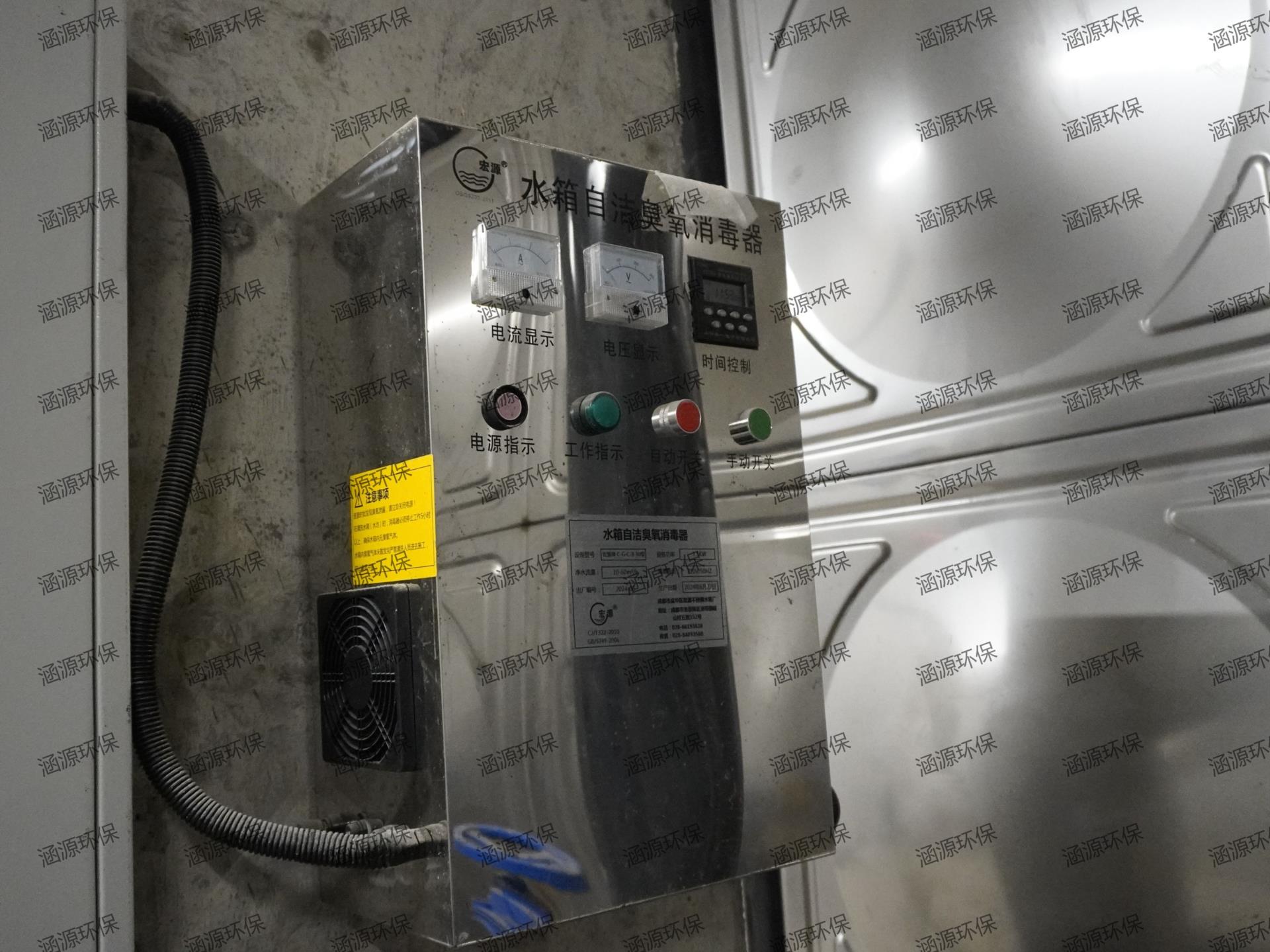 商业写字楼机房雨水回用系统