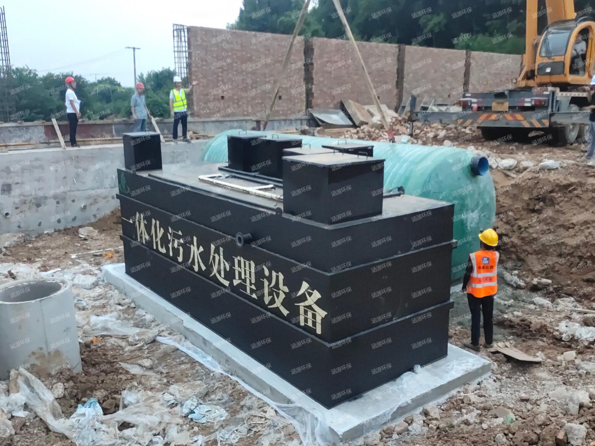 一体化污水处理设备