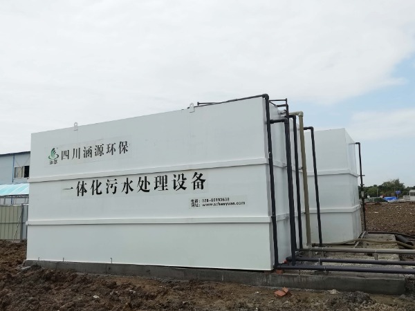 造纸厂污水处理