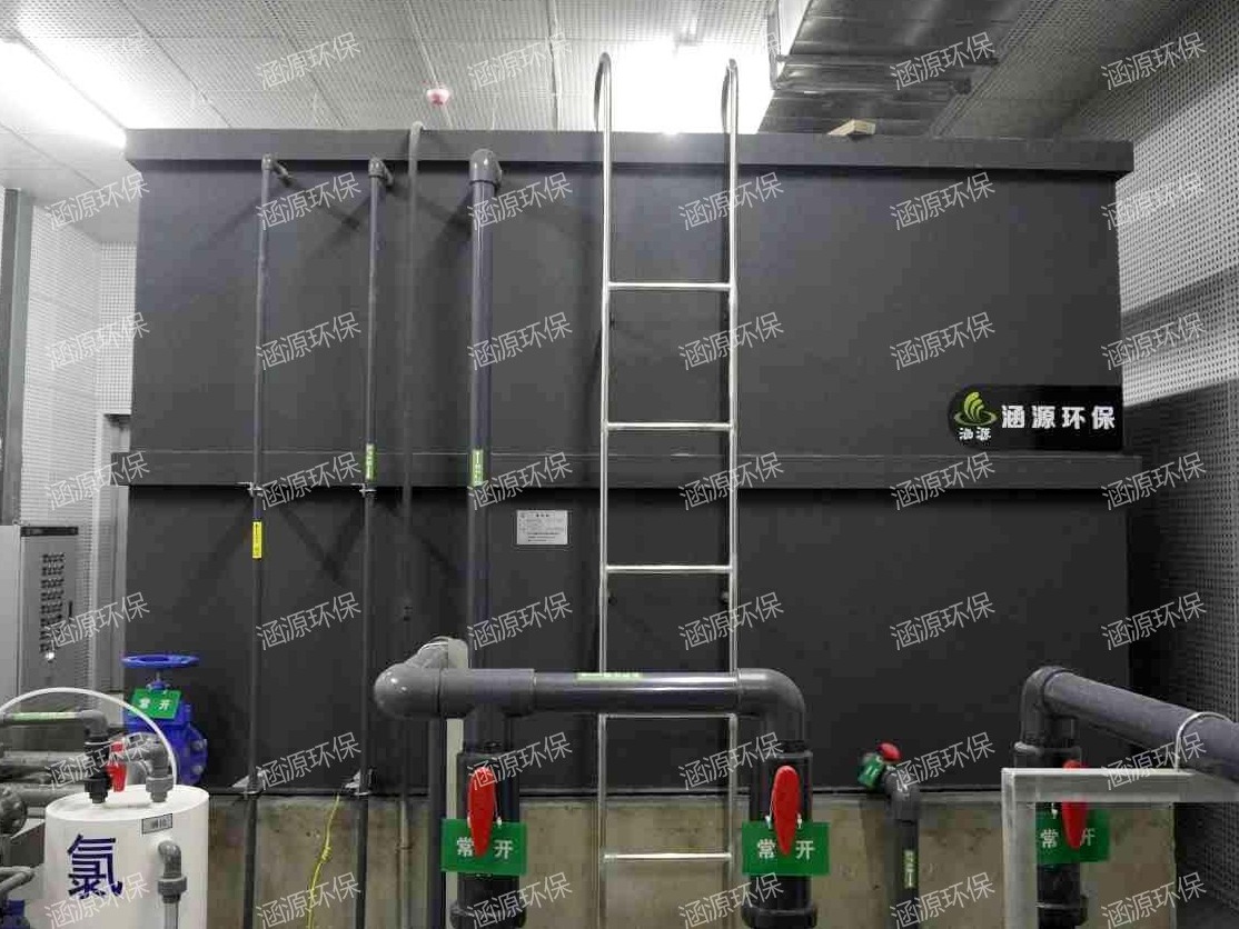 一体化中污水处理设备