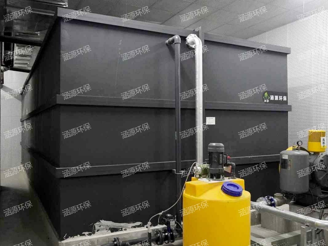 一体化中污水处理设备