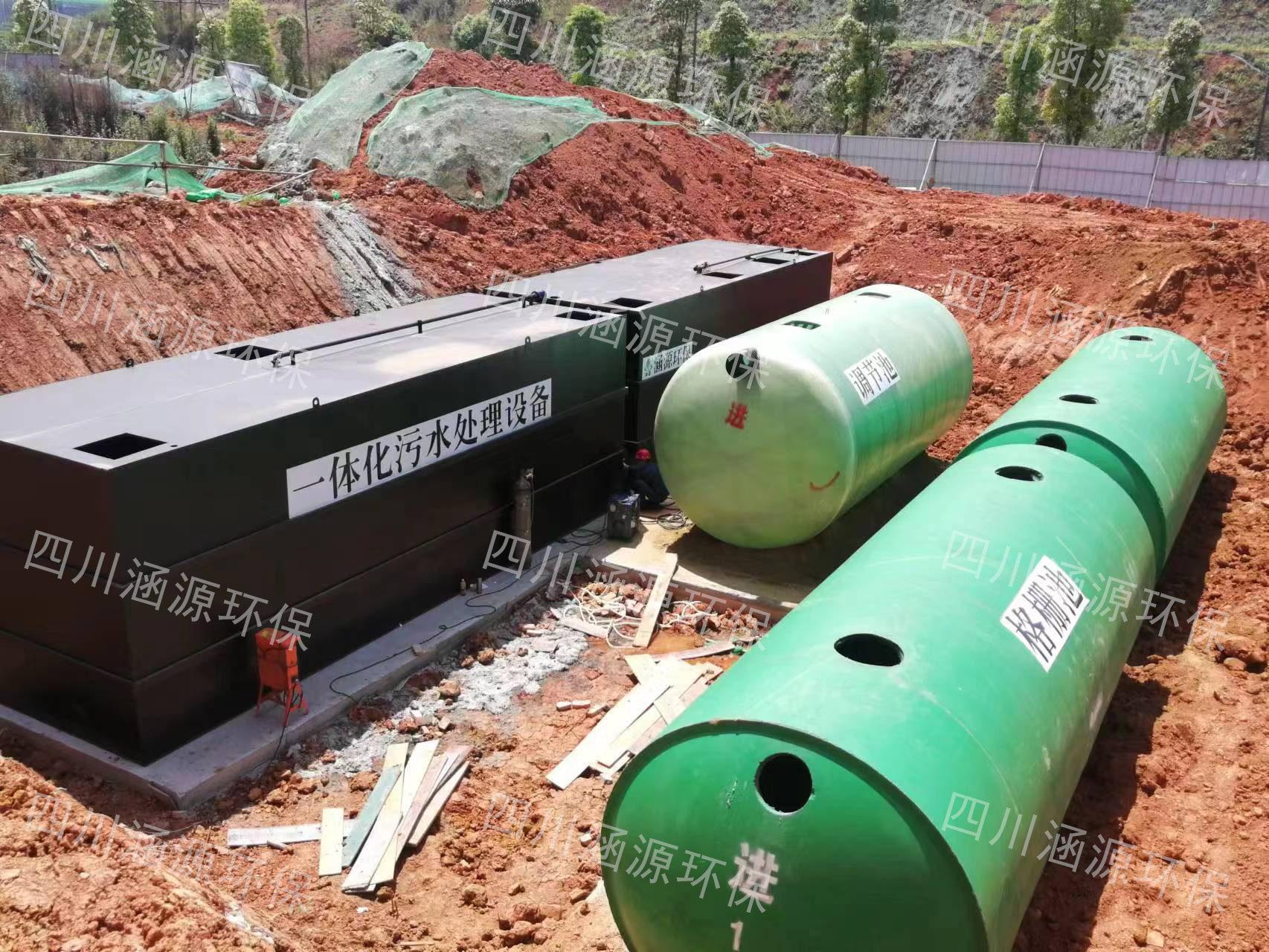 一体化污水处理设备