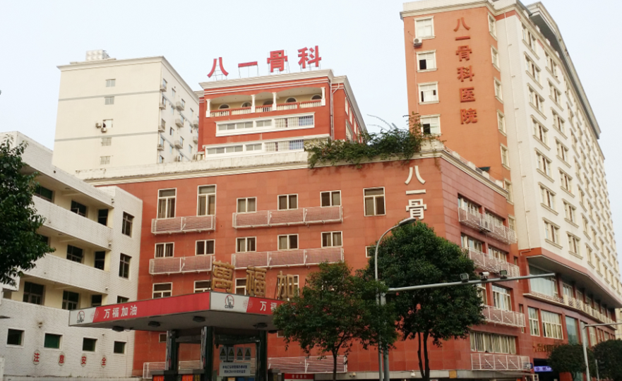 成都八一骨科医院项目