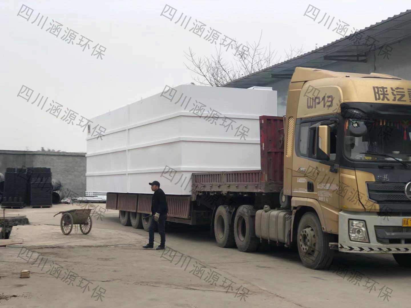 一体化污水处理设备