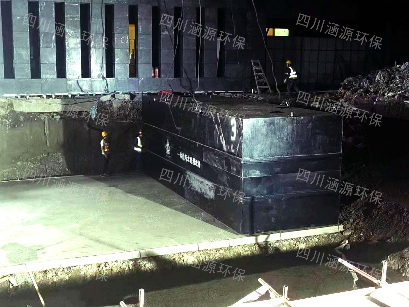 一体化污水处理设备