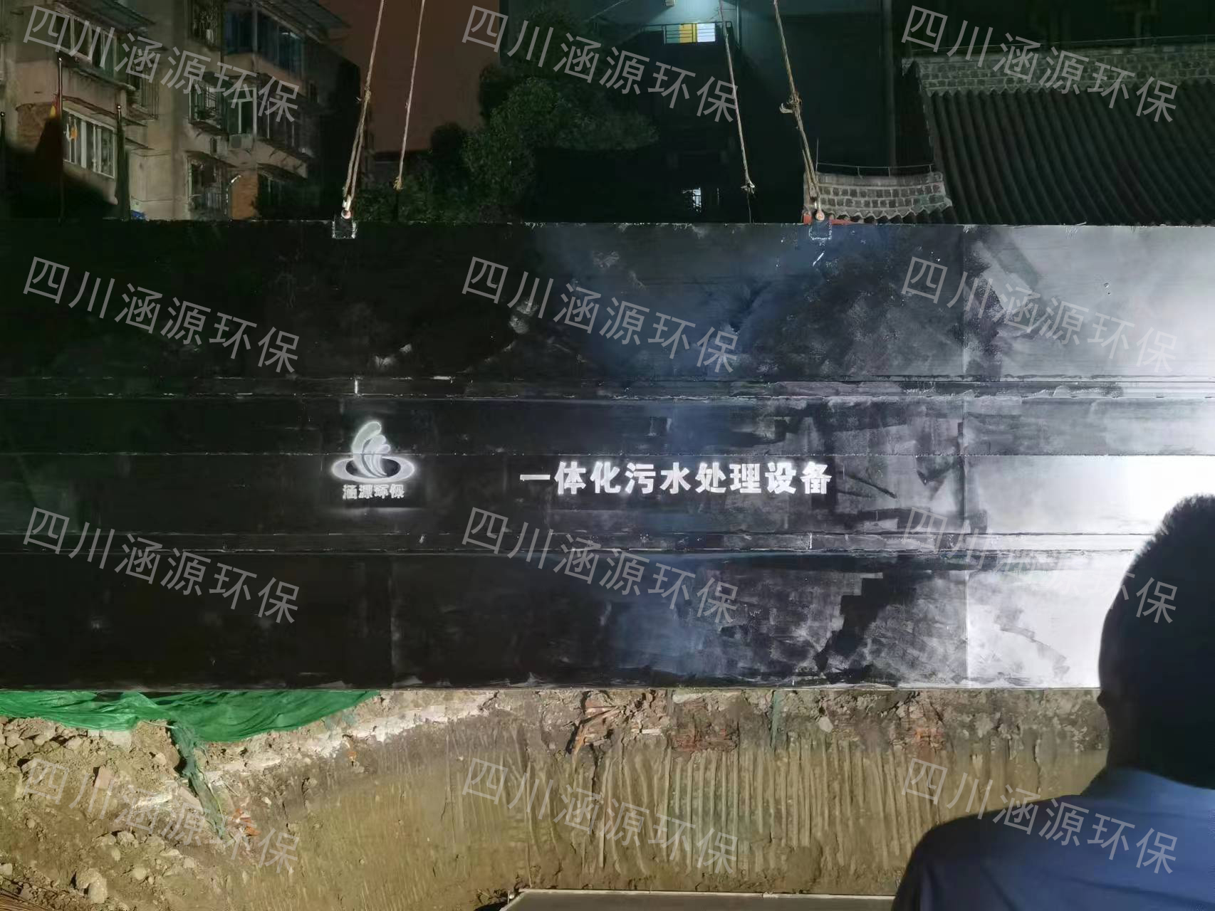 一体化污水处理设备