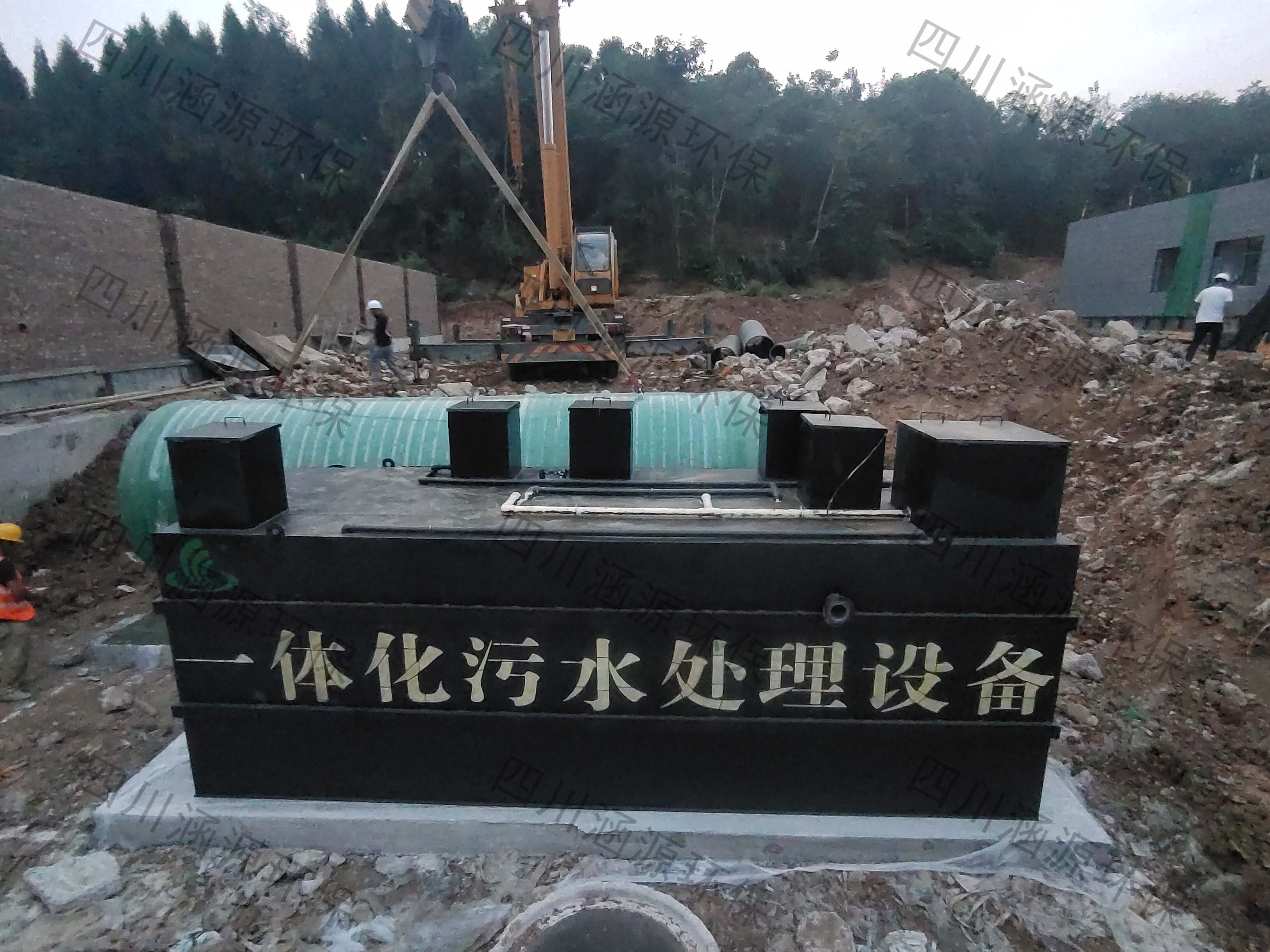 一体化污水处理设备