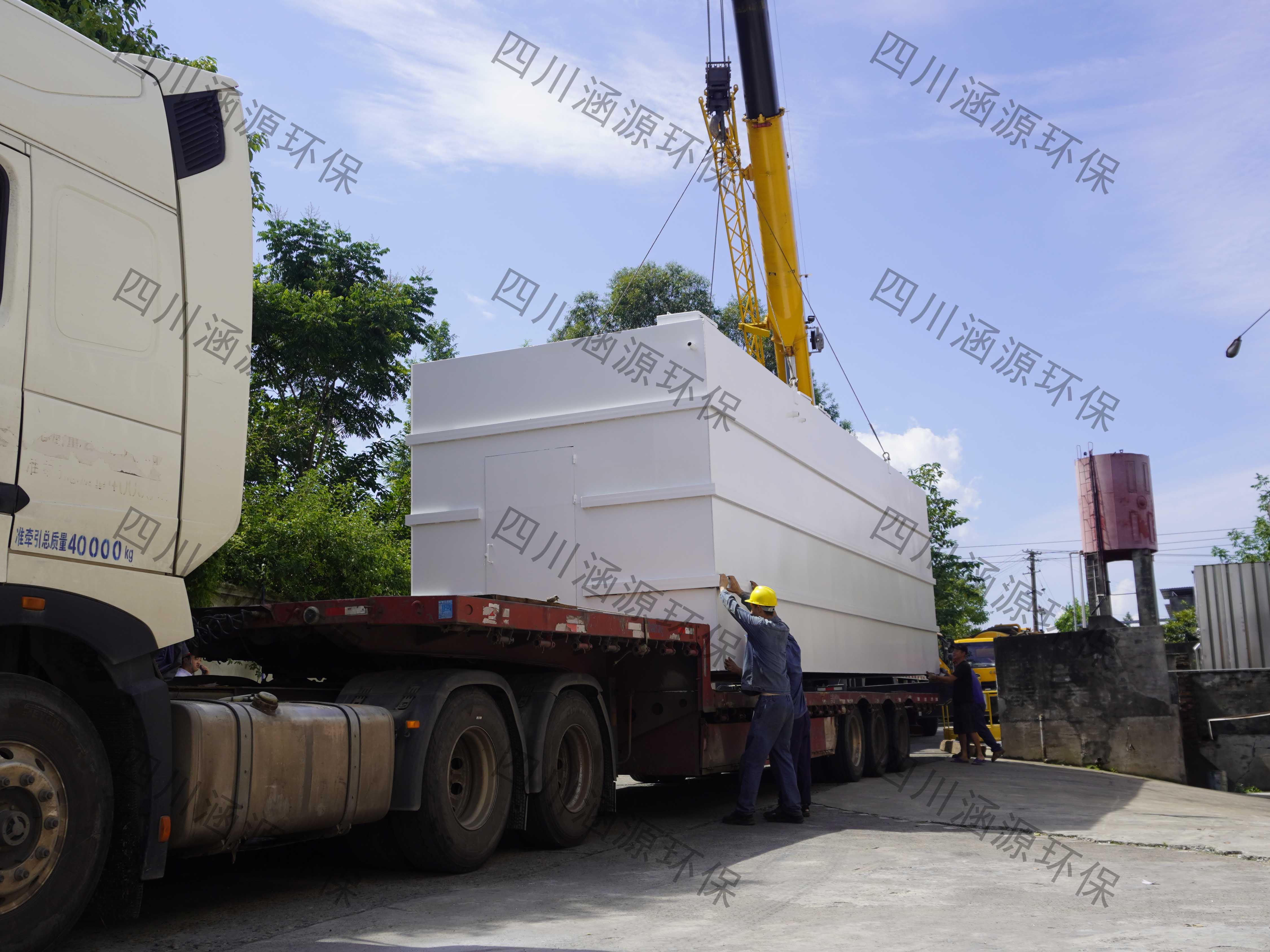 一体化污水处理设备