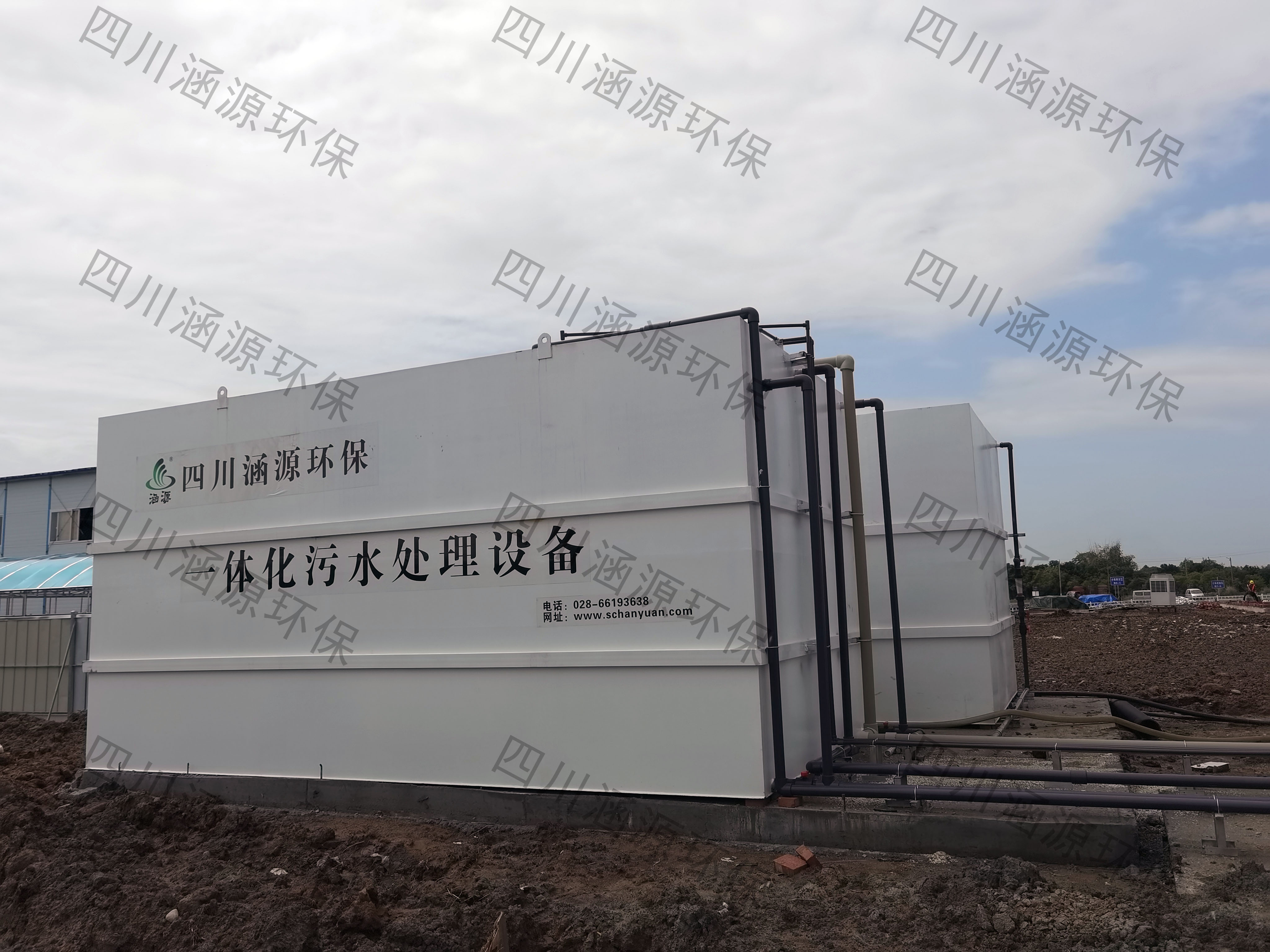 一体化污水处理设备