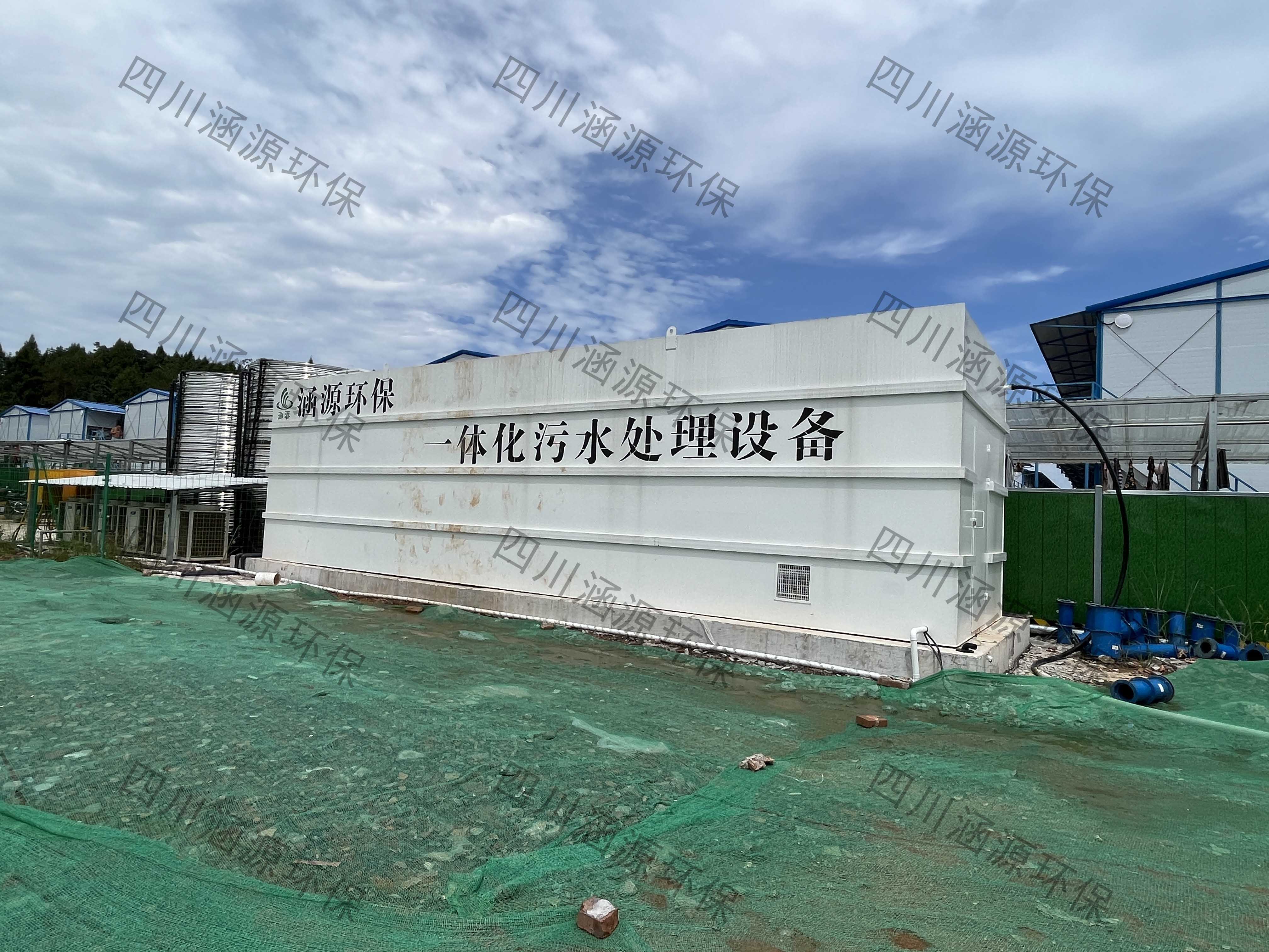 一体化污水处理设备