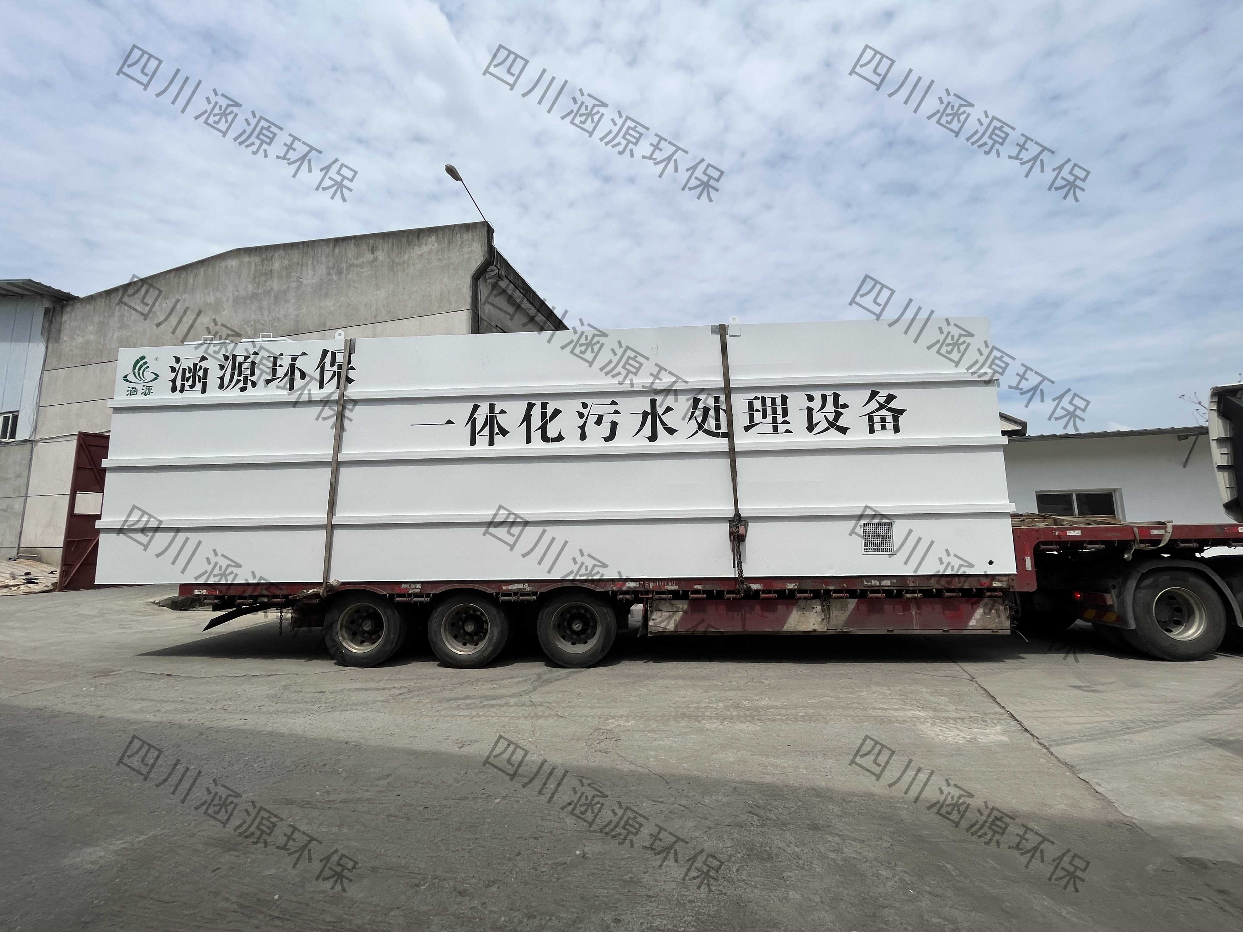 一体化污水处理设备