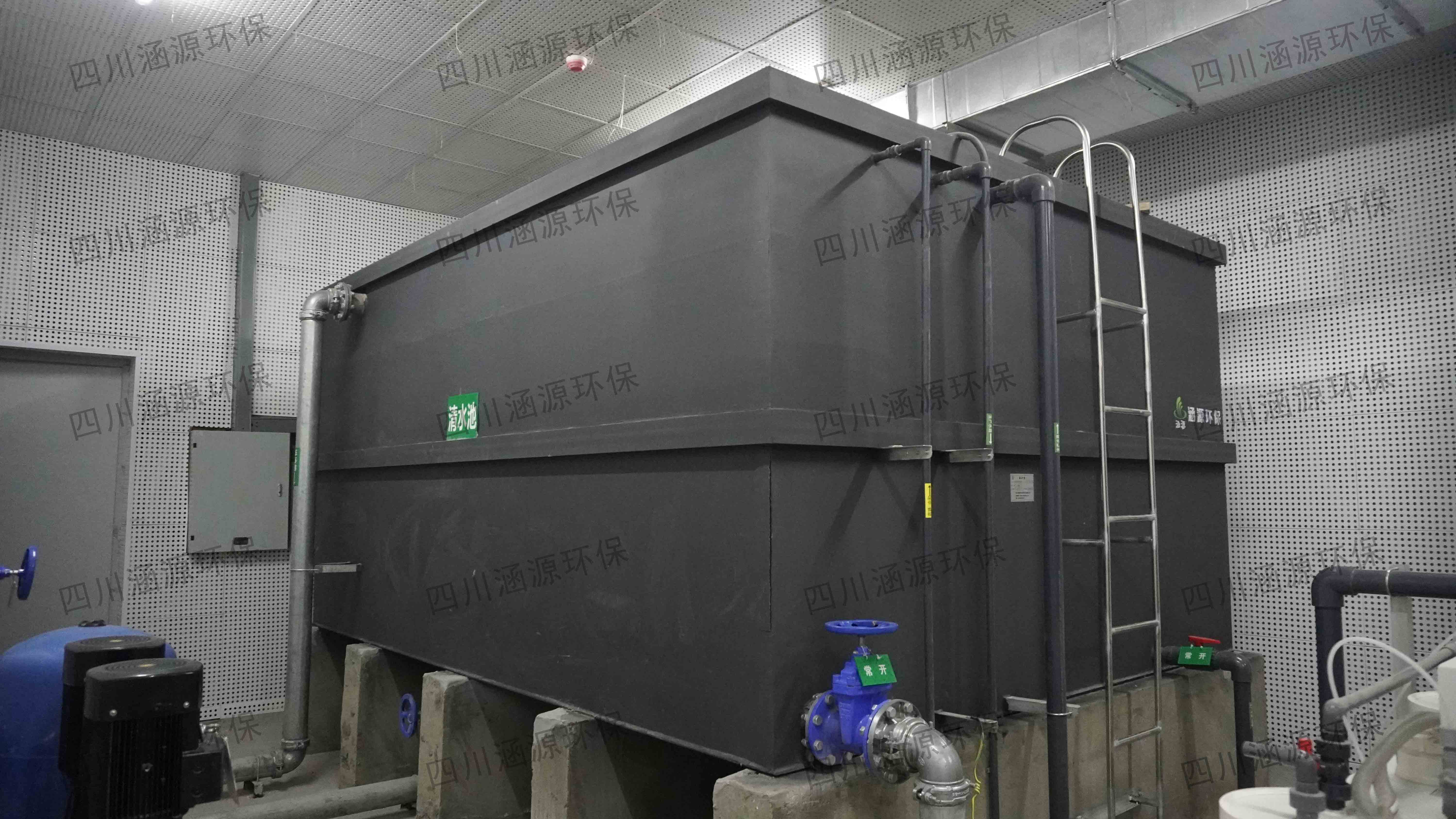 中水回用处理系统