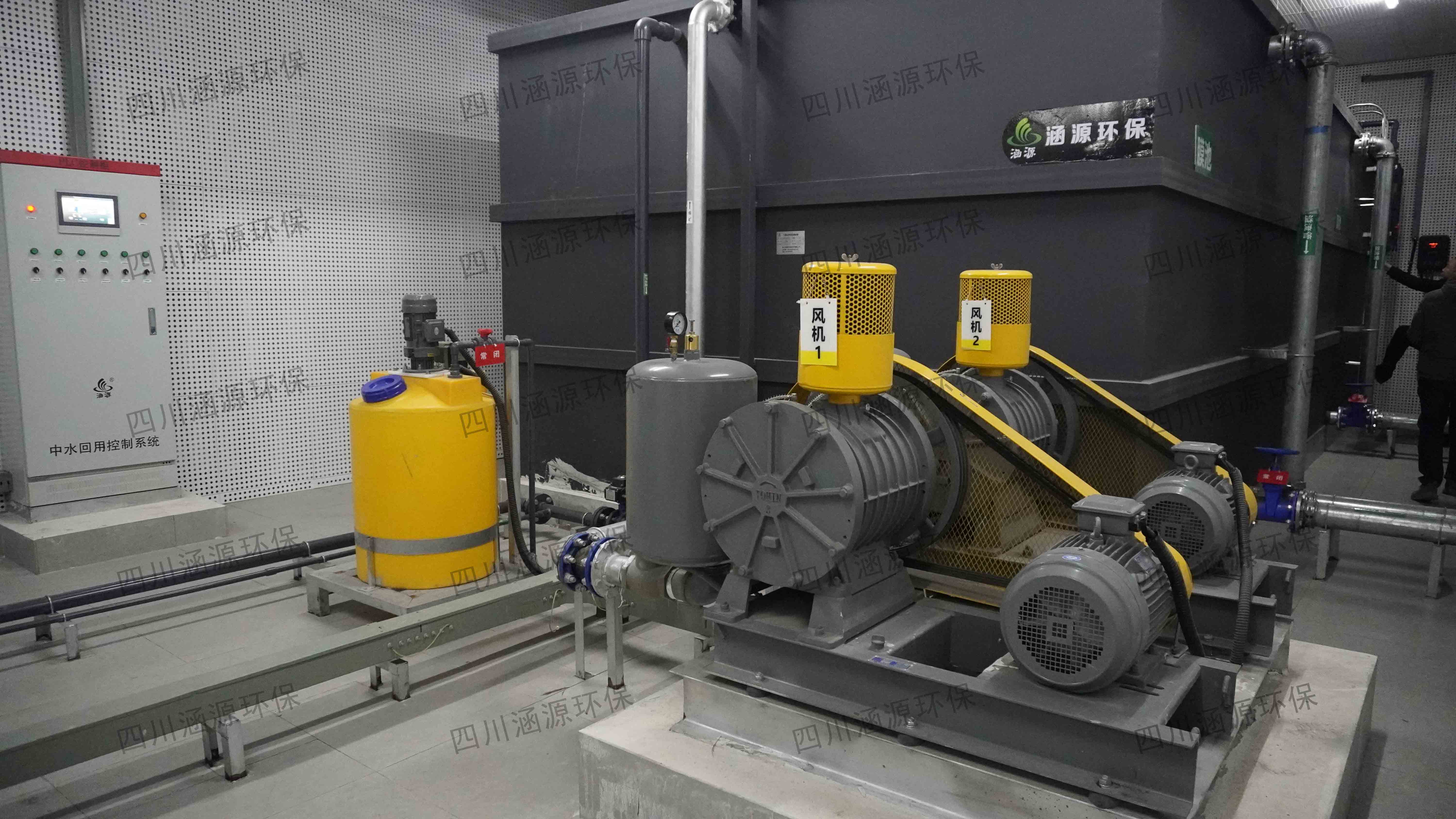 中水回用处理系统