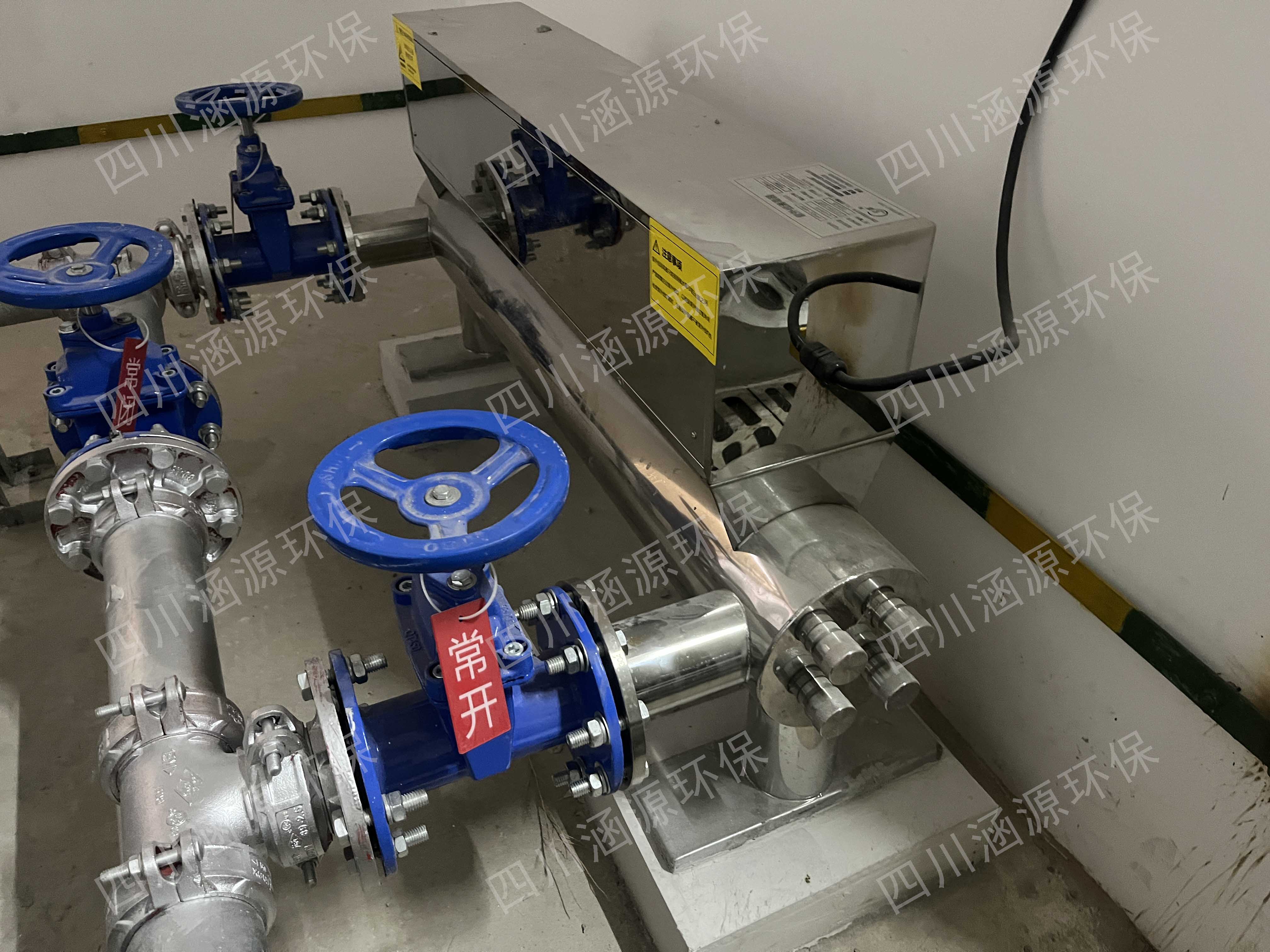 紫外线UV消毒器