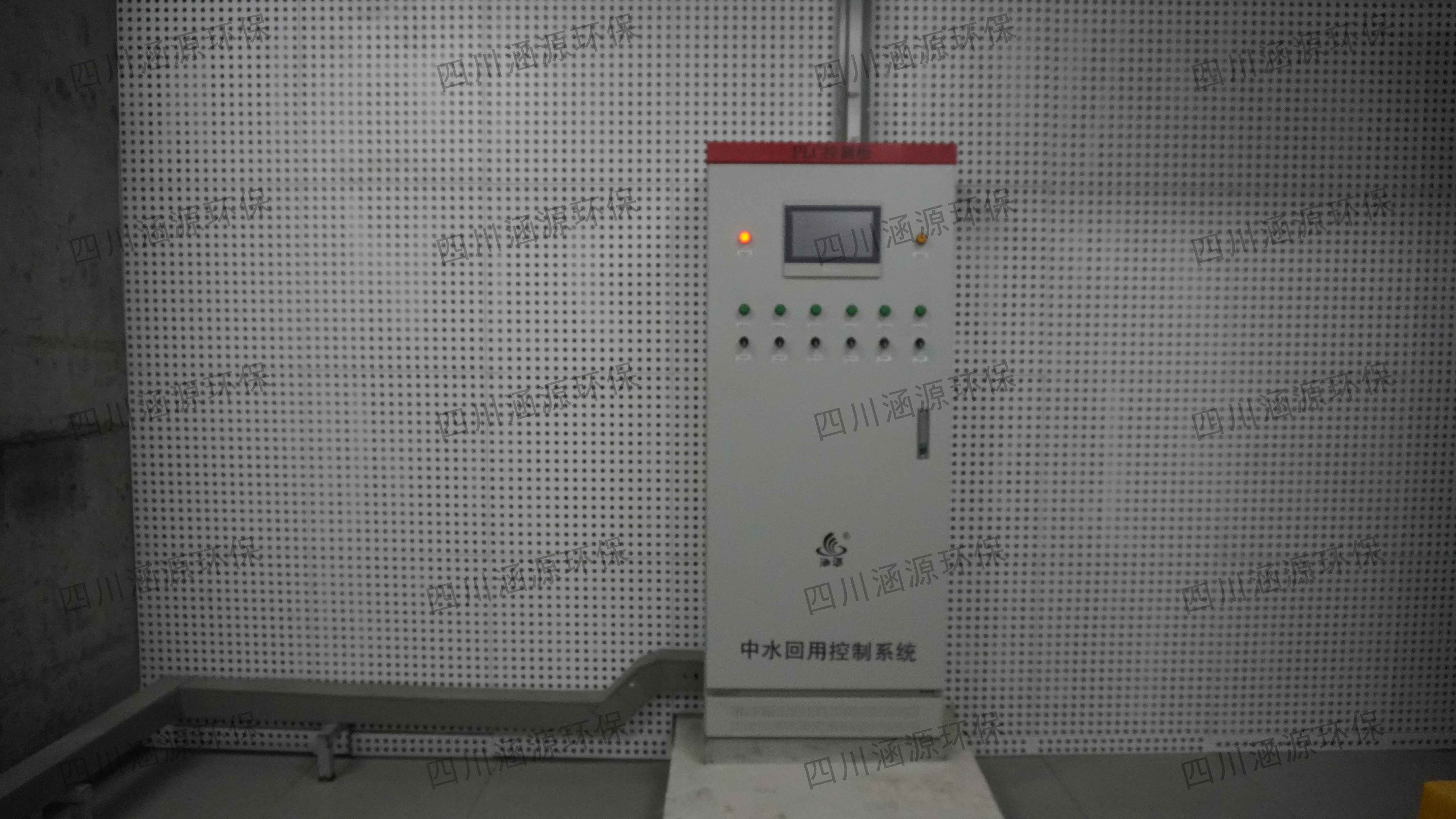 中水回用处理系统