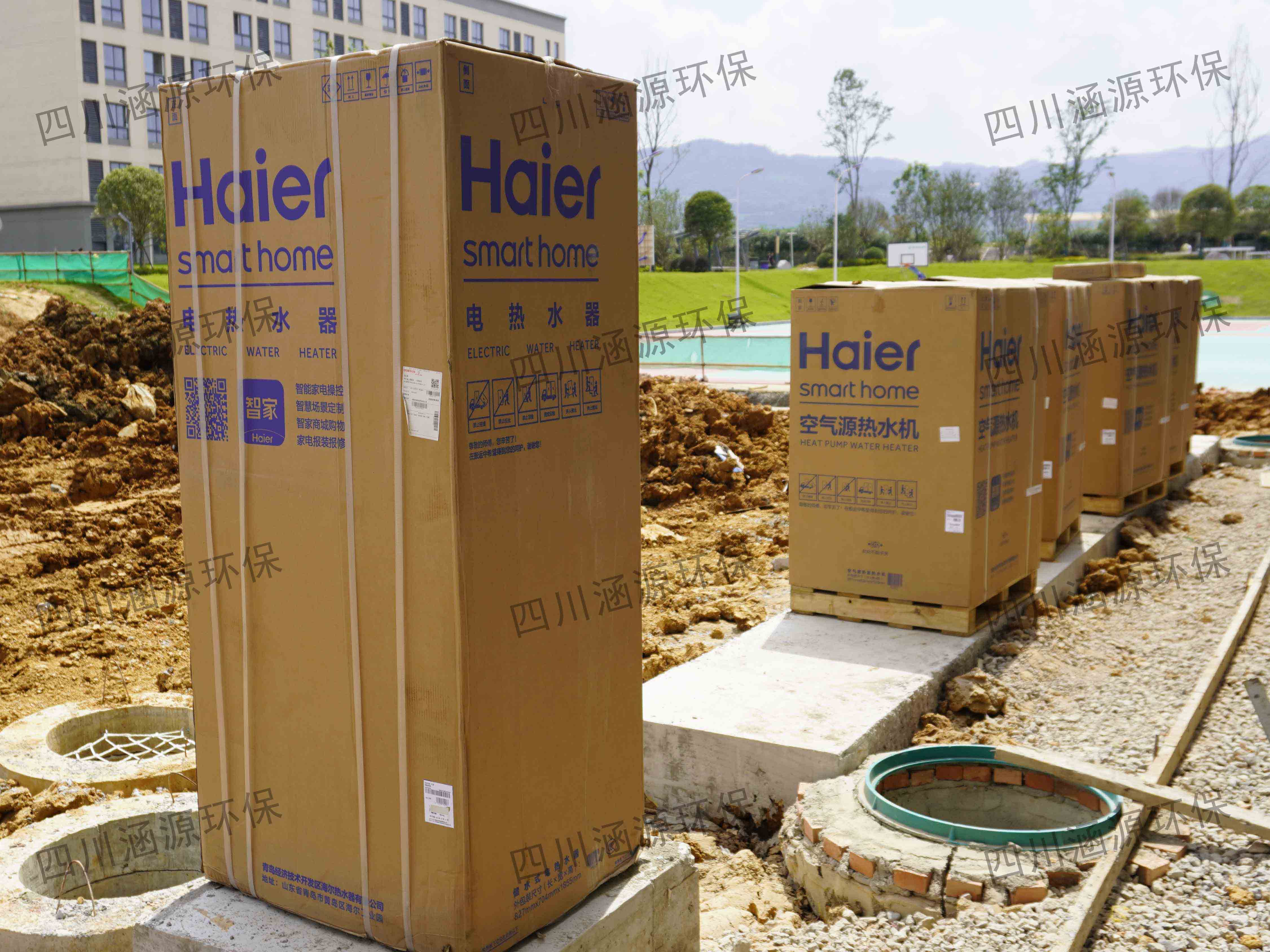 空气能热水系统