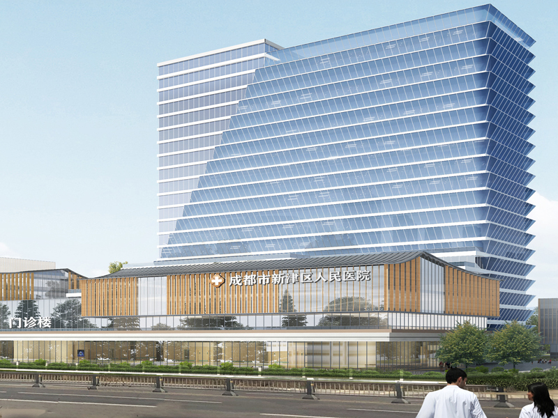 新津人民医院一体化污水处理设备采购安装项目