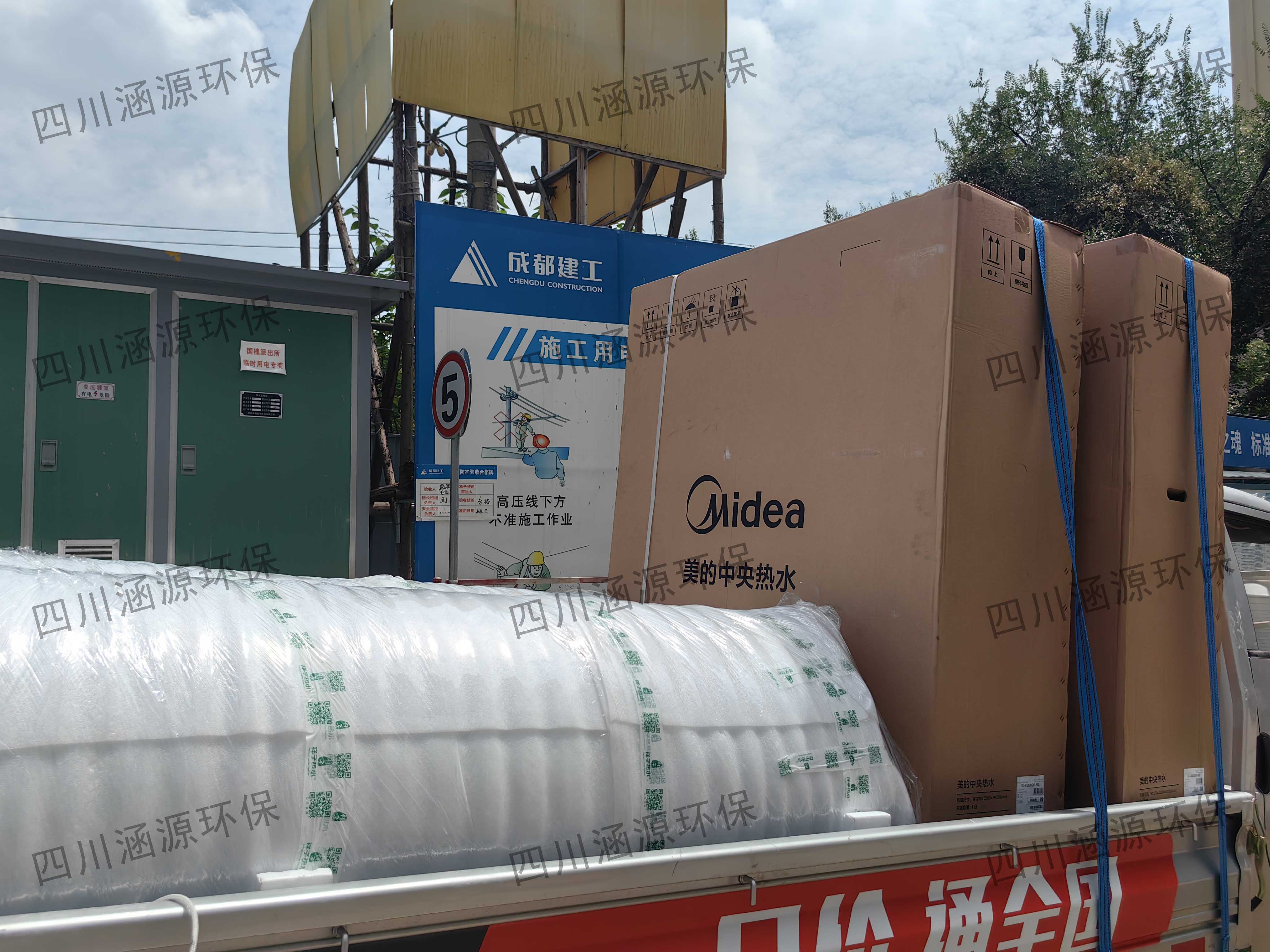 空气源热泵热水器