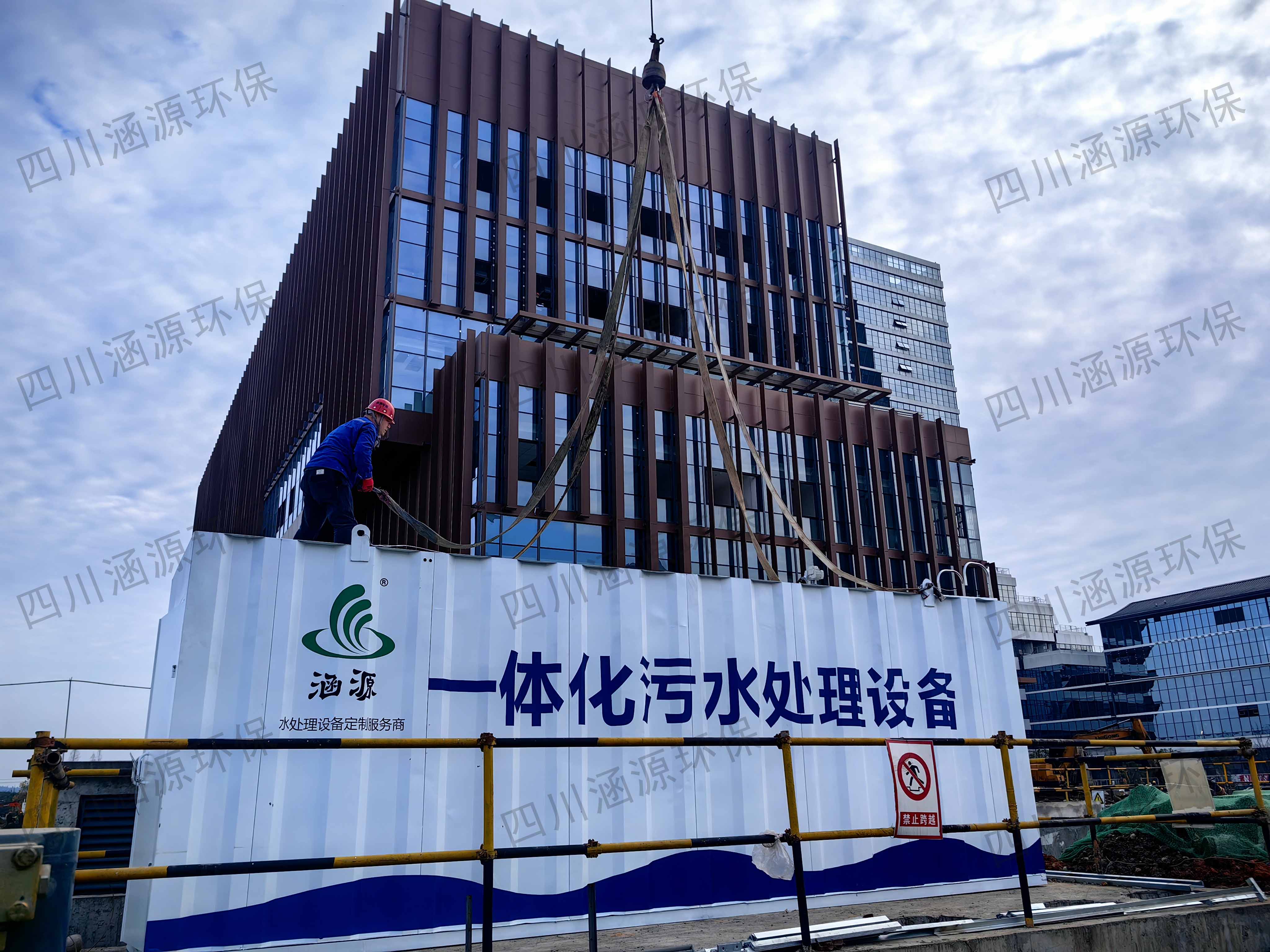 医疗污水处理设备